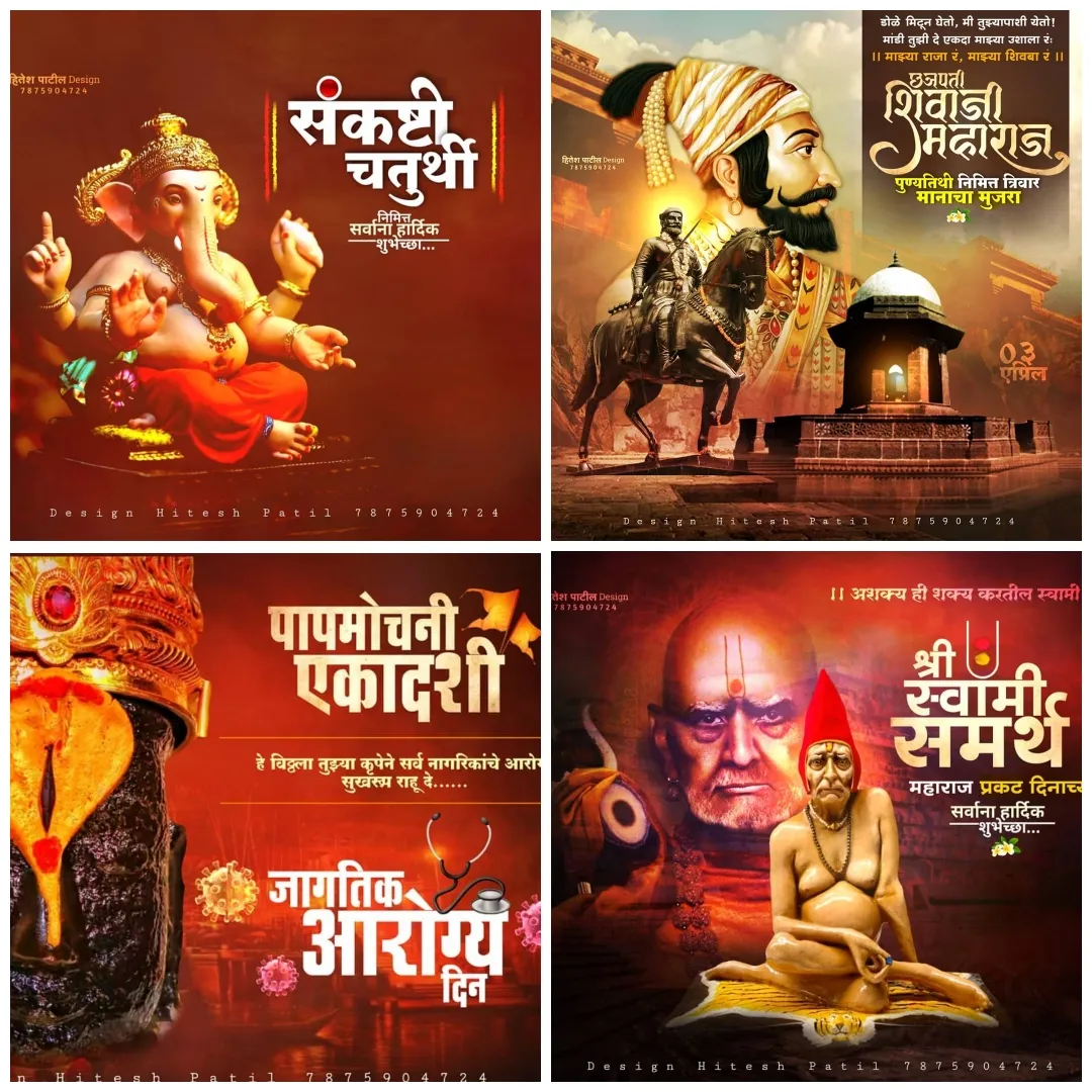 Marathi Festival Banner 2023 | Indus Appstore | Screenshot