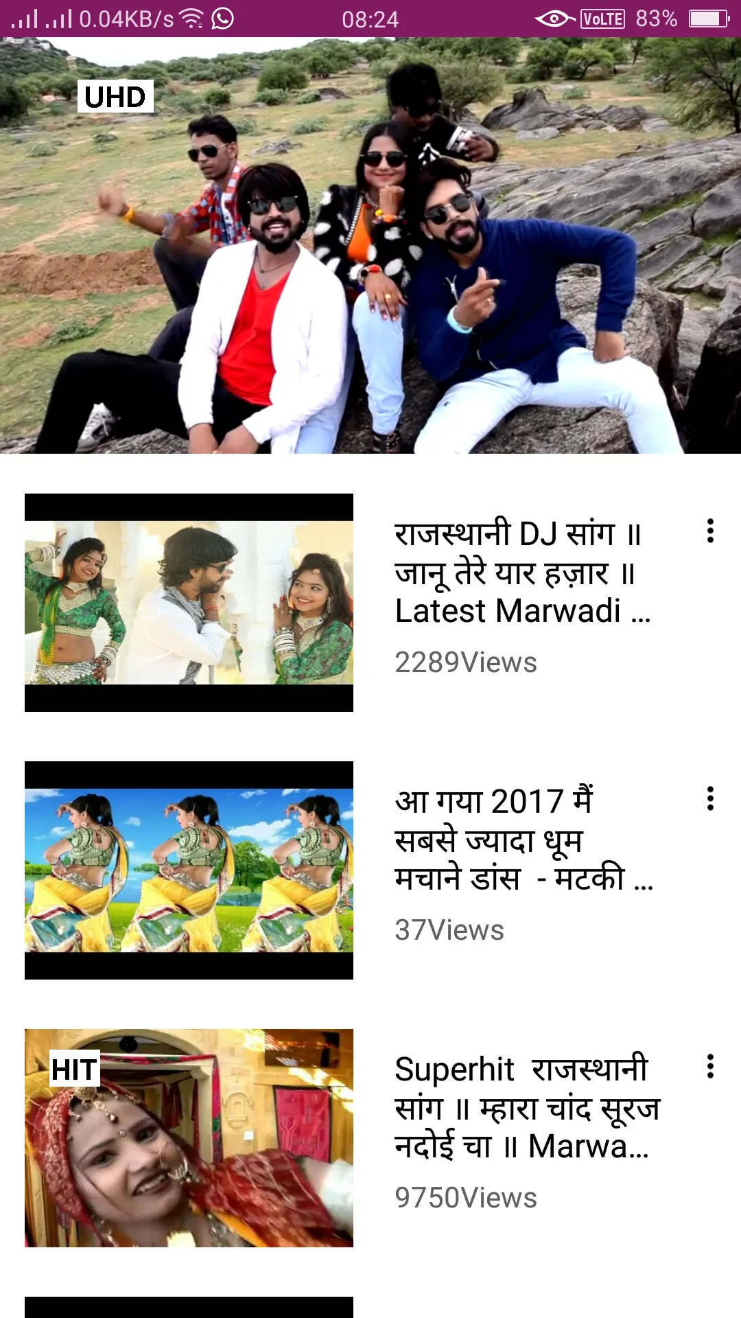 Marwadi Songs DJ | Indus Appstore | Screenshot