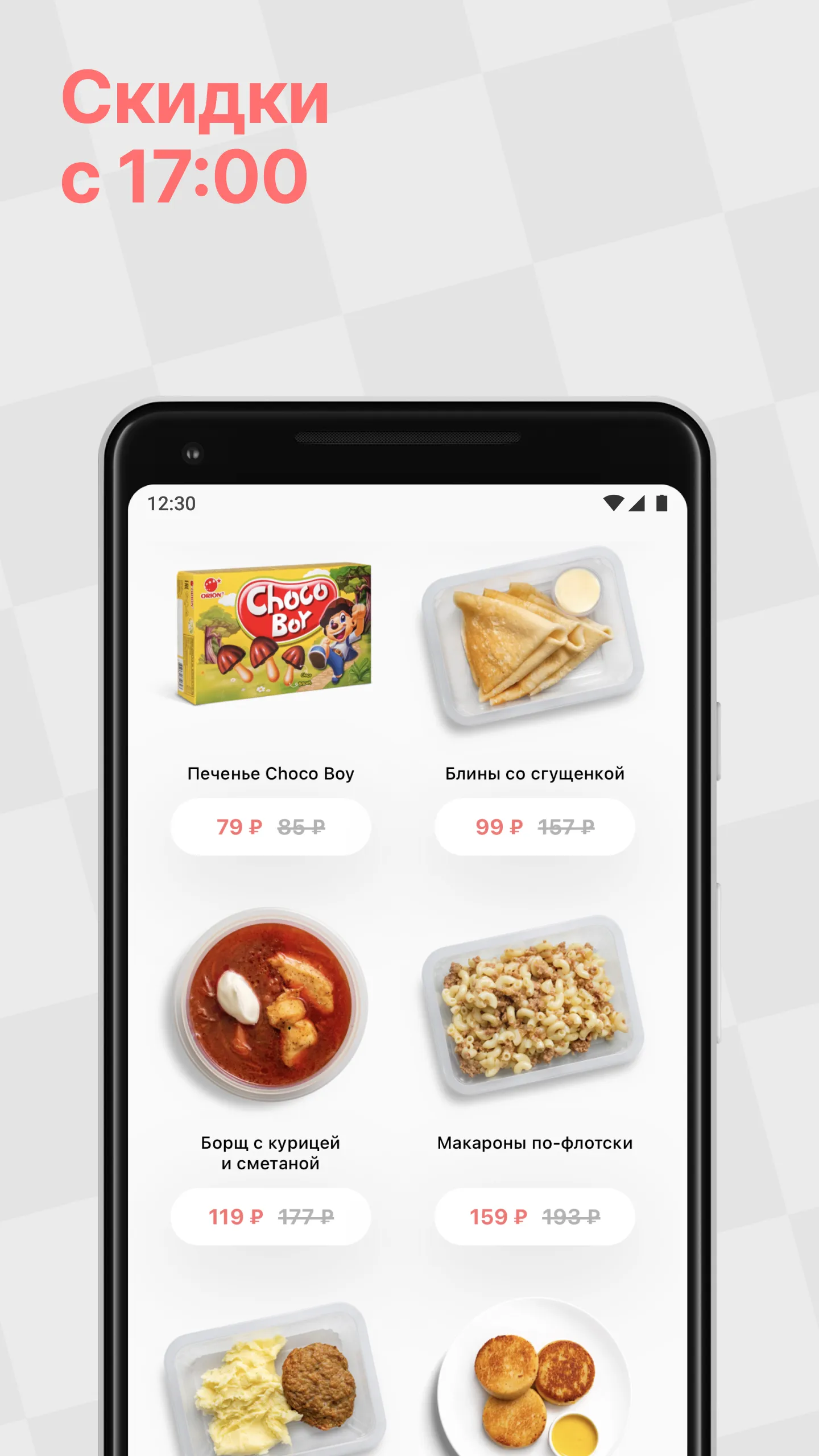 Local Kitchen | Indus Appstore | Screenshot