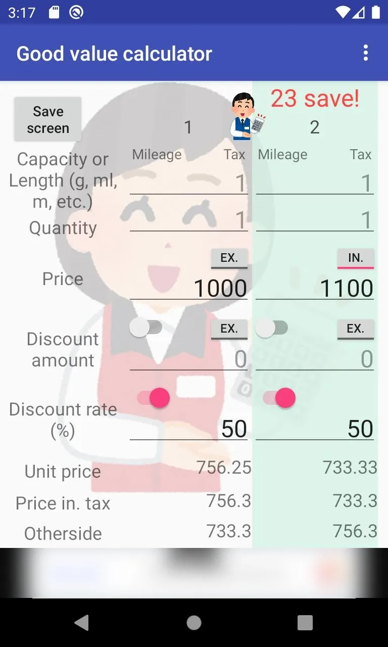 Good value calculator | Indus Appstore | Screenshot