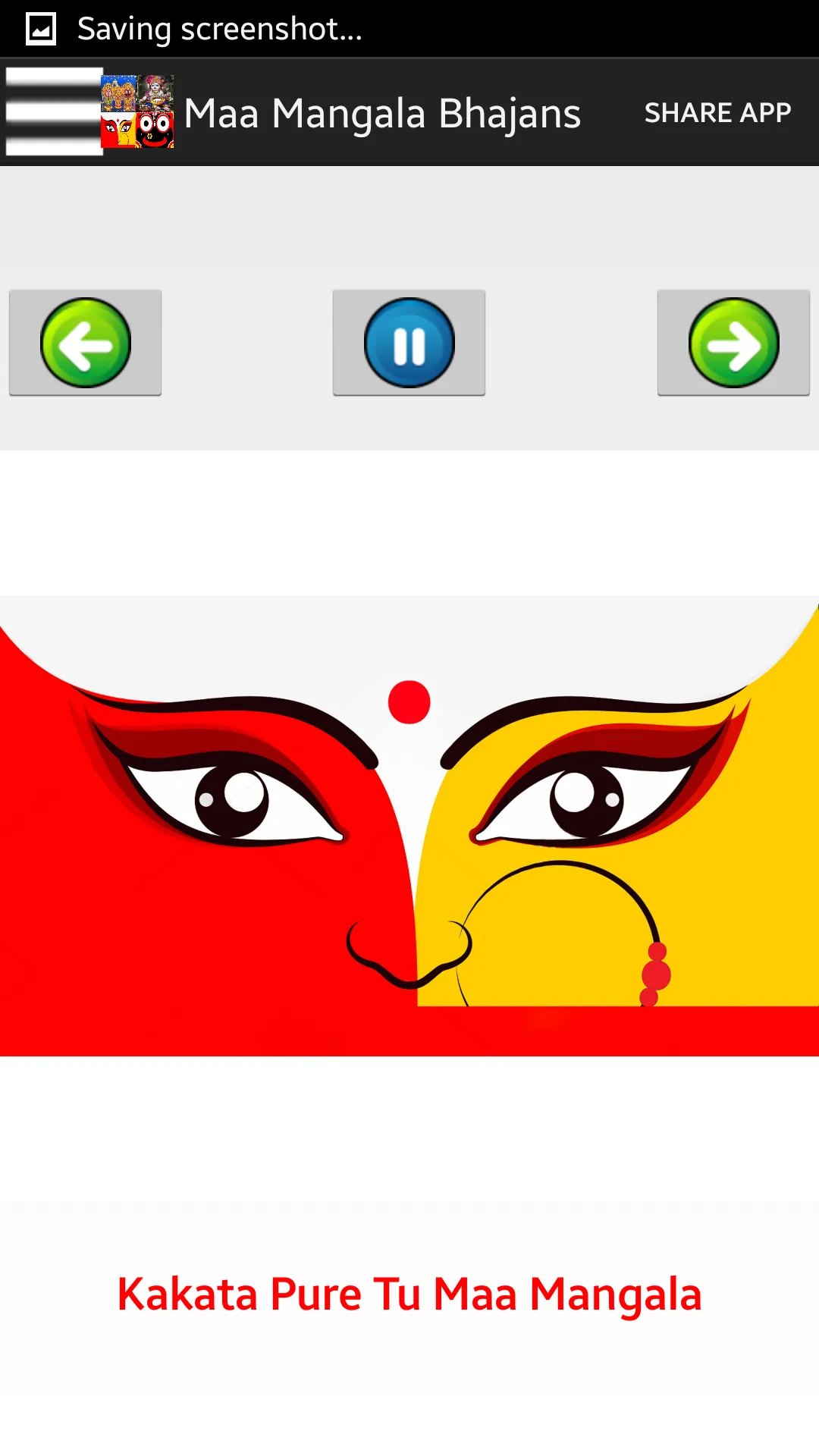 ଓଡ଼ିଆ  Oriya Bhajan Audio Song | Indus Appstore | Screenshot