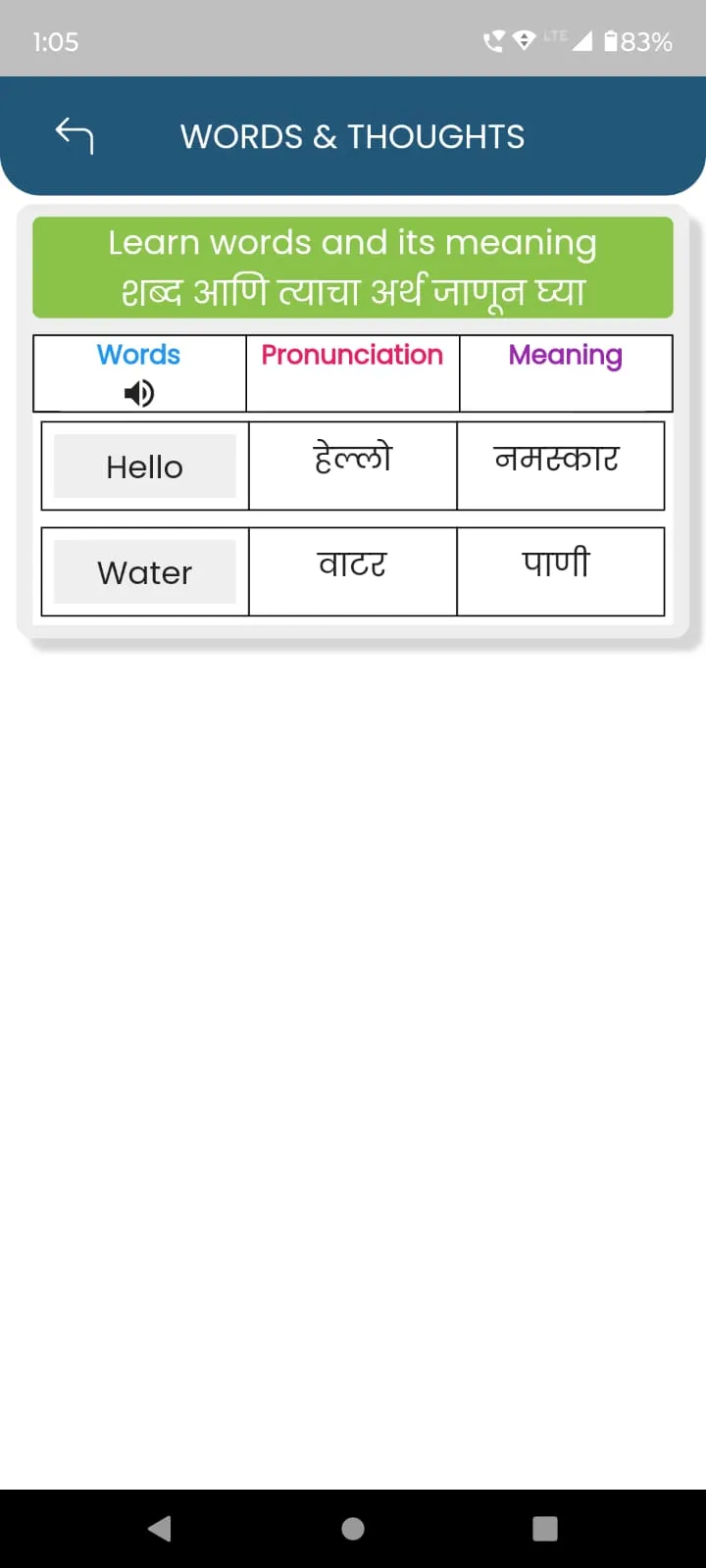 eShiksha 365 | Indus Appstore | Screenshot