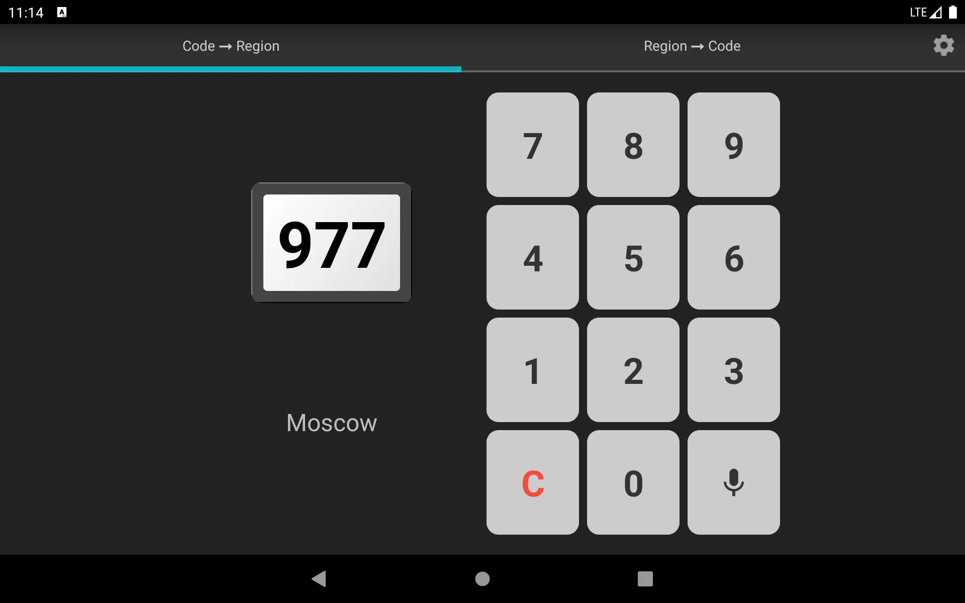 Vehicle Plate Codes of Russia | Indus Appstore | Screenshot