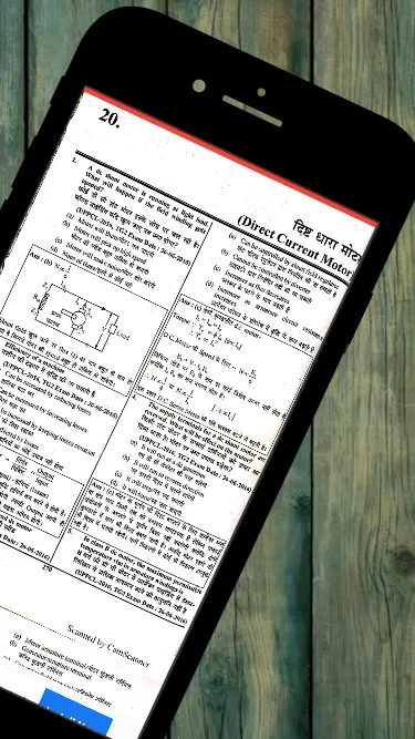 Electrician Trade Theory Part2 | Indus Appstore | Screenshot