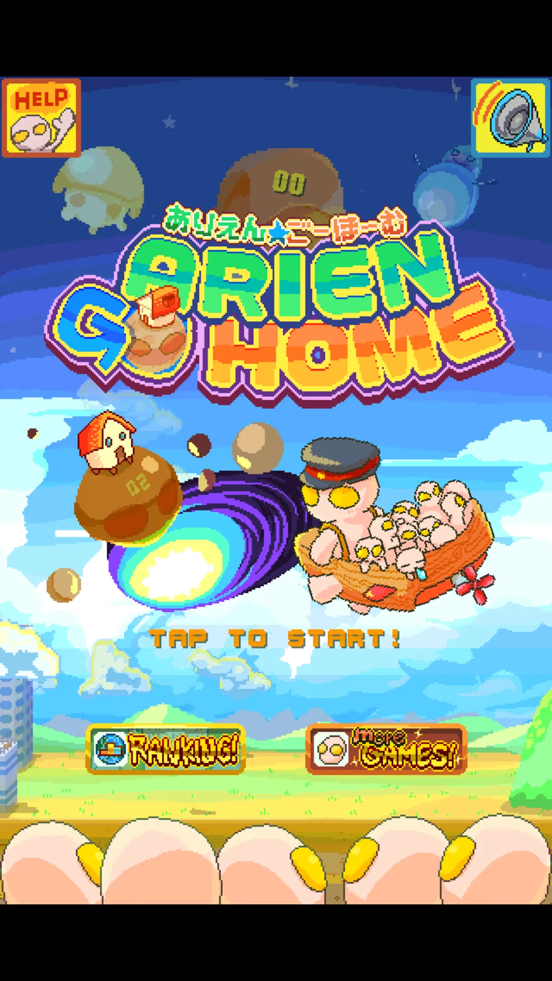 Arien Go Home - ball-toss game | Indus Appstore | Screenshot