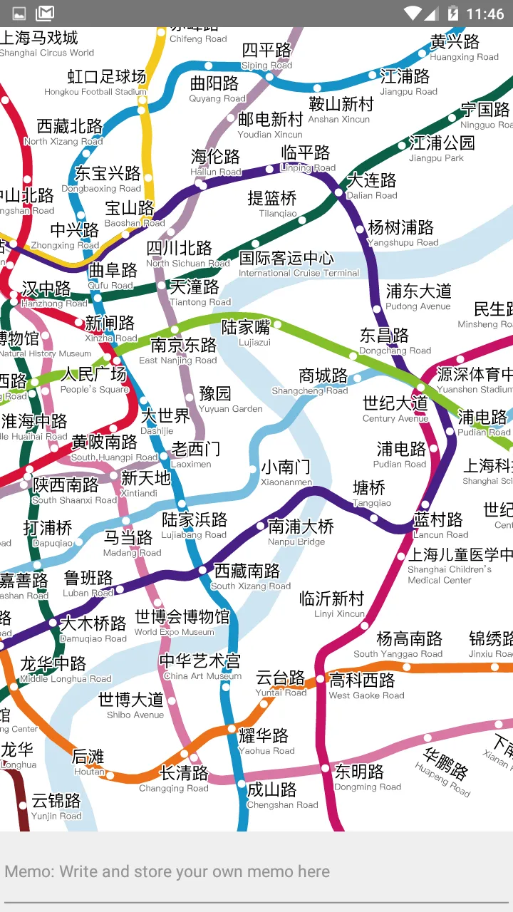 SHANGHAI SPTC METRO MAP | Indus Appstore | Screenshot