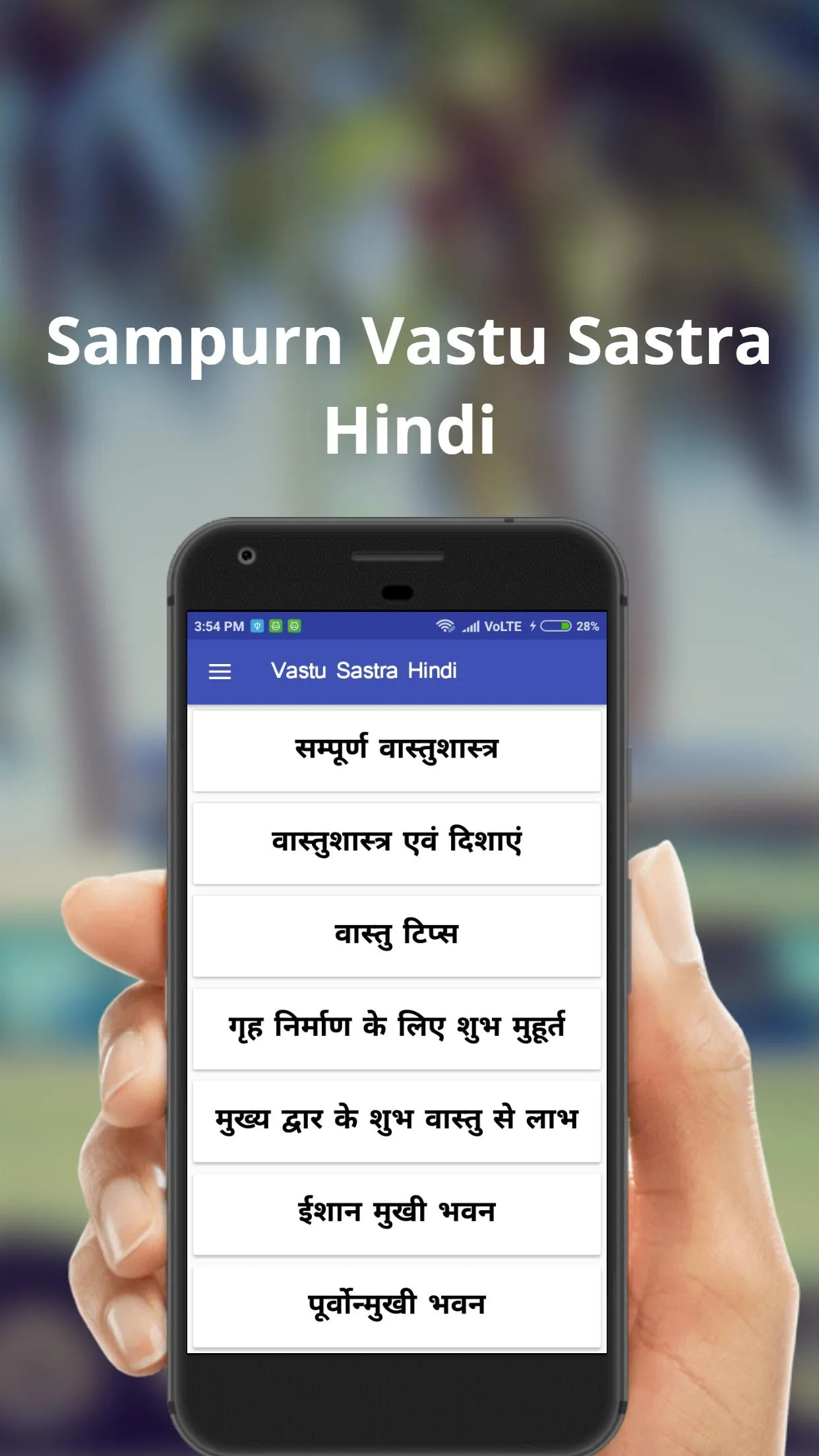 Sampurn Vastu Sastra | Indus Appstore | Screenshot