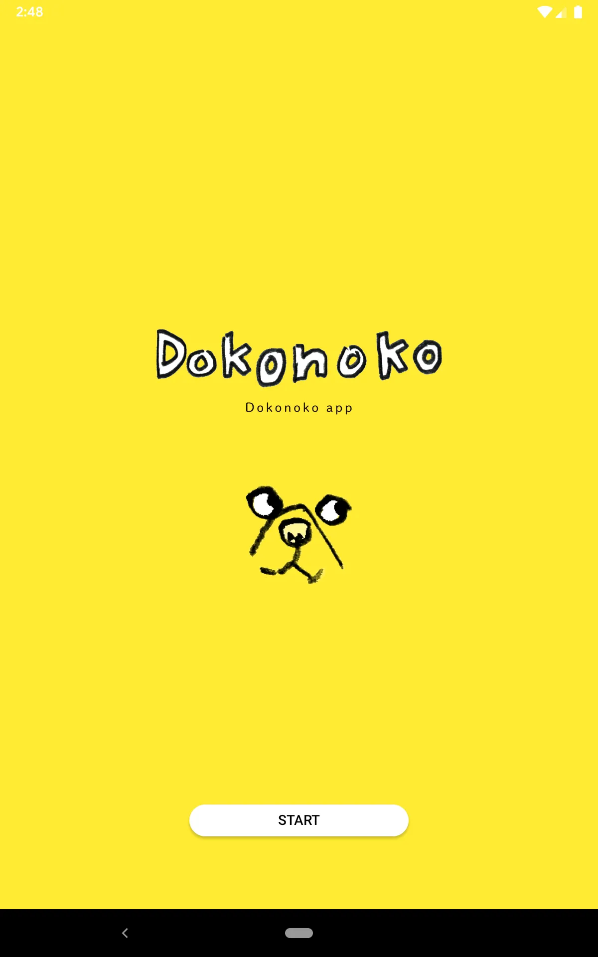 Dokonoko | Indus Appstore | Screenshot