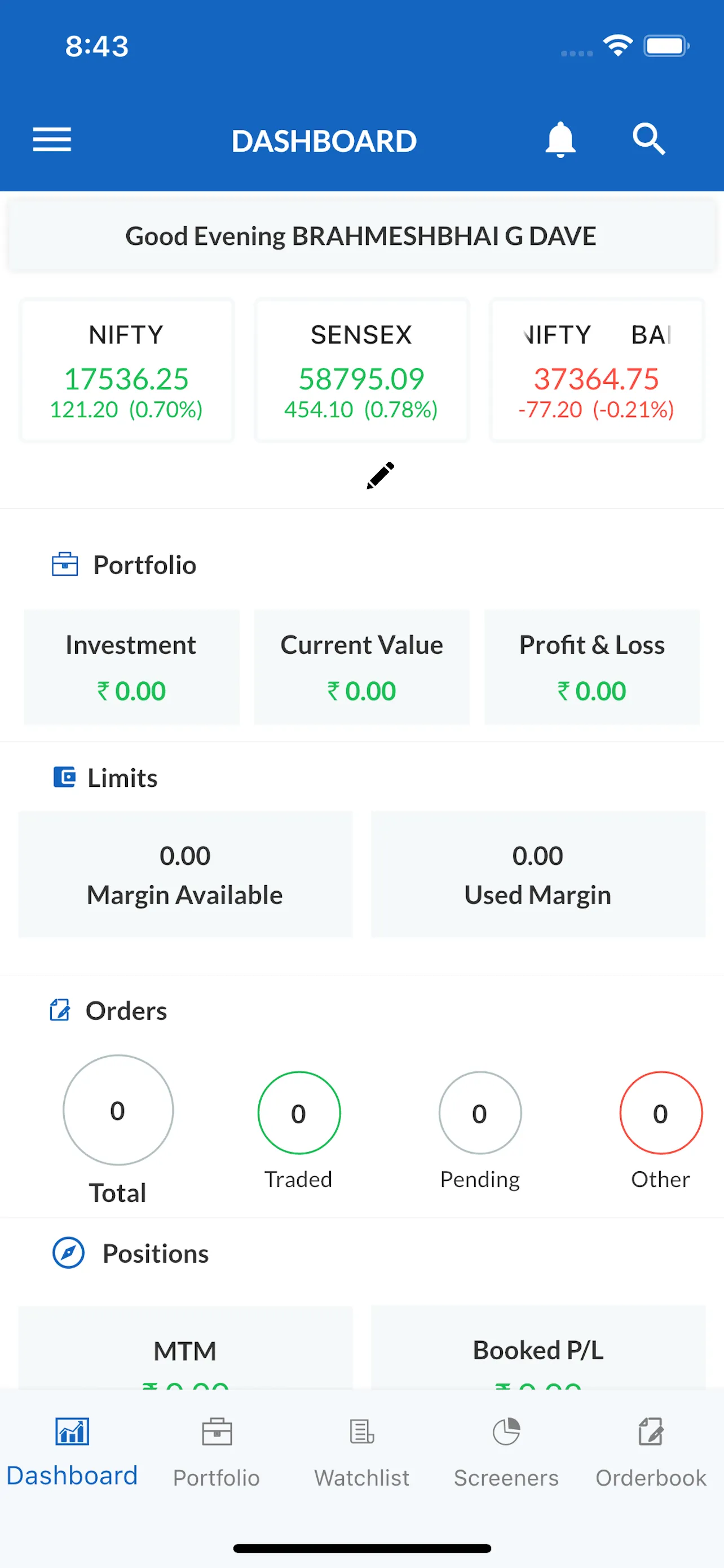 NJ E-Wealth CM | Indus Appstore | Screenshot