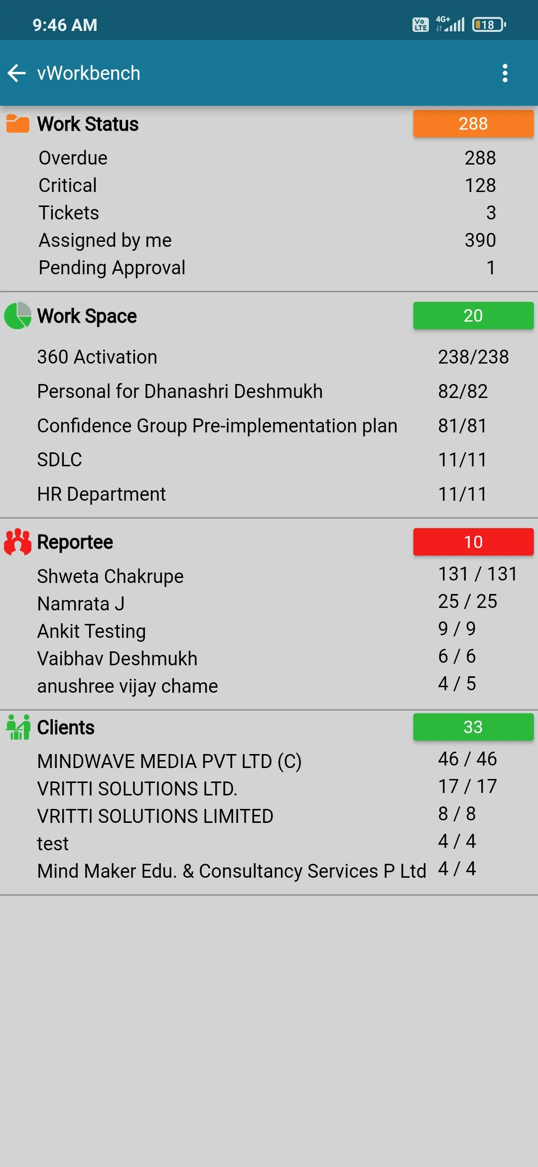 Ekatm ERP | Indus Appstore | Screenshot