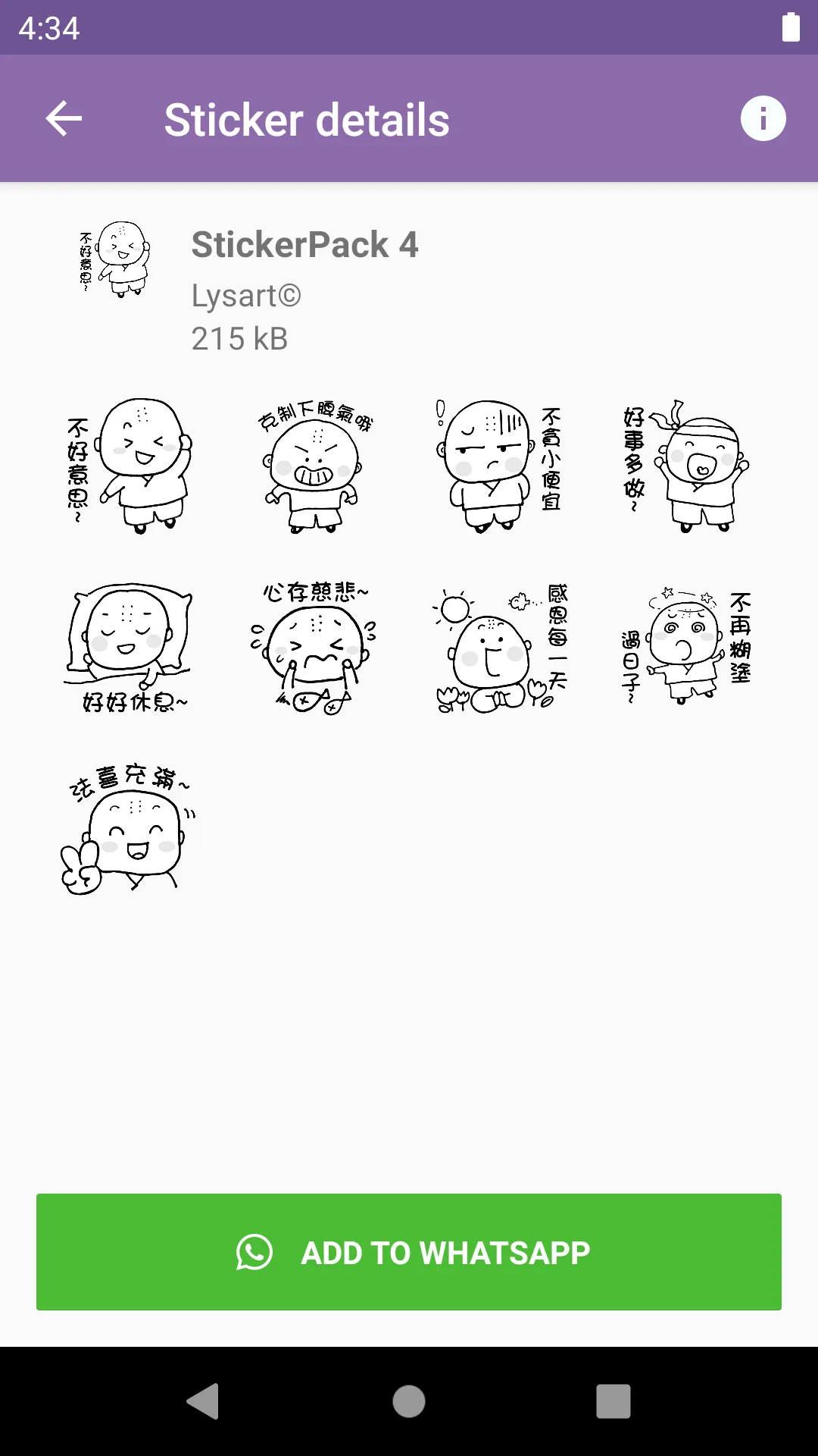 小和尚贴纸 WASticker | Indus Appstore | Screenshot