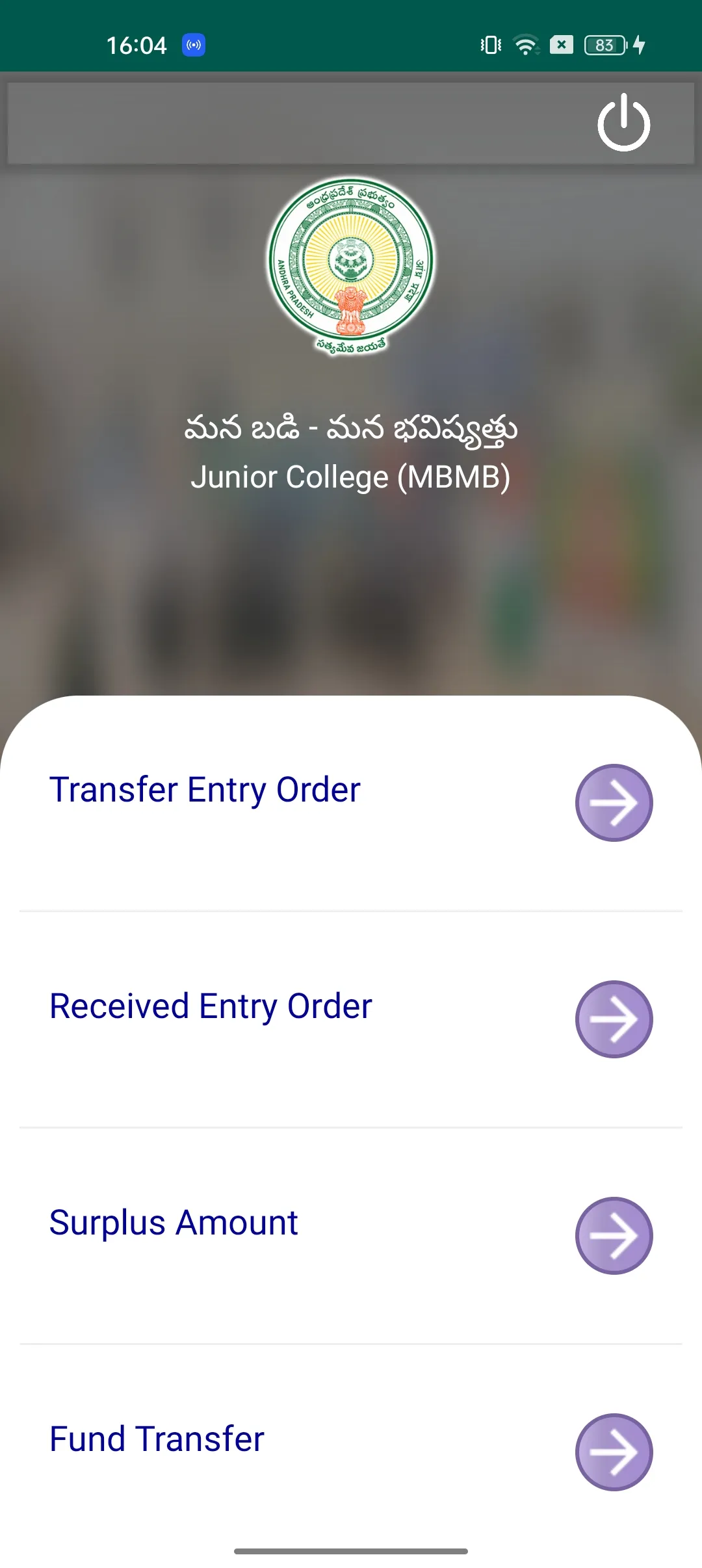 Junior College (MBMB) | Indus Appstore | Screenshot