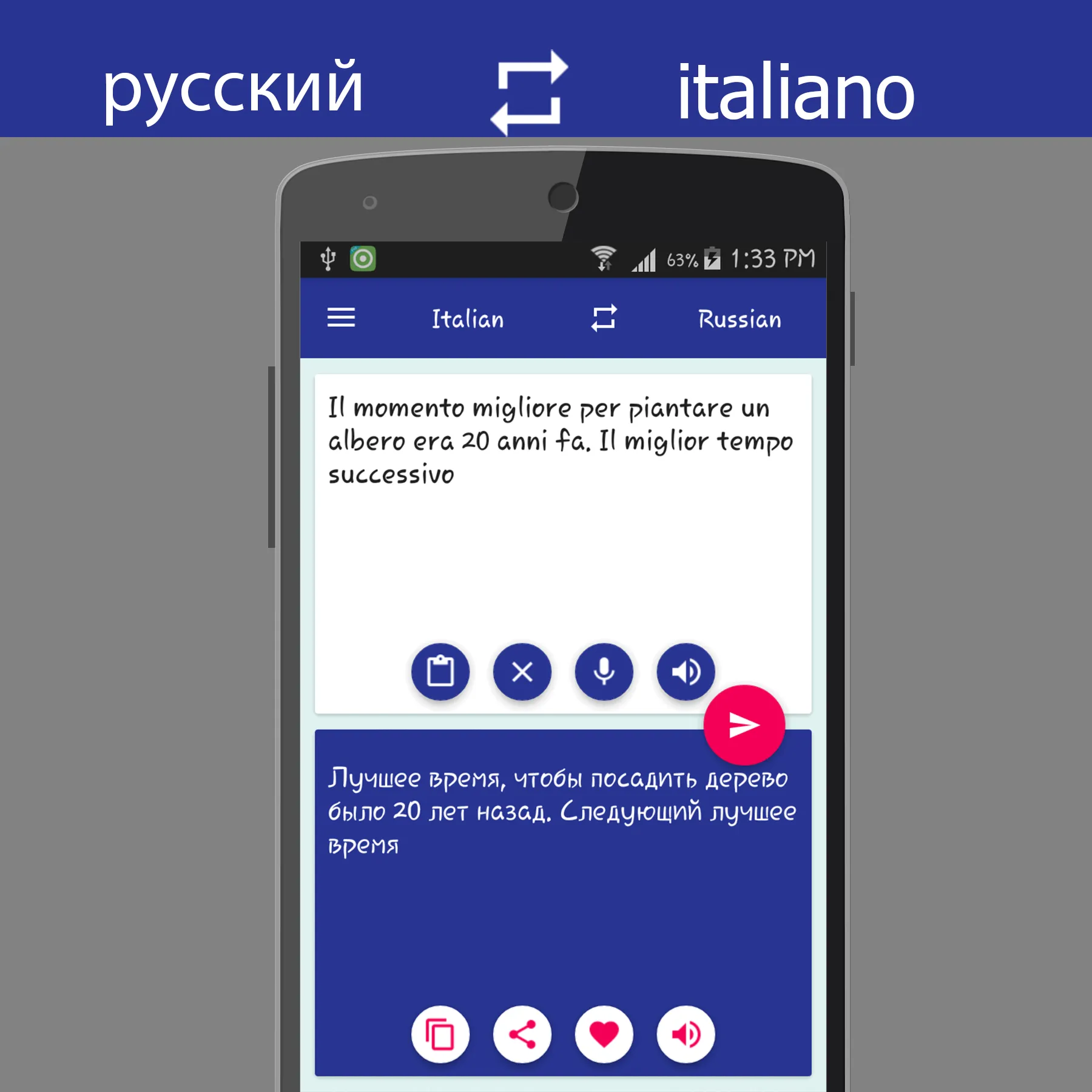 Russian Italian Translator | Indus Appstore | Screenshot