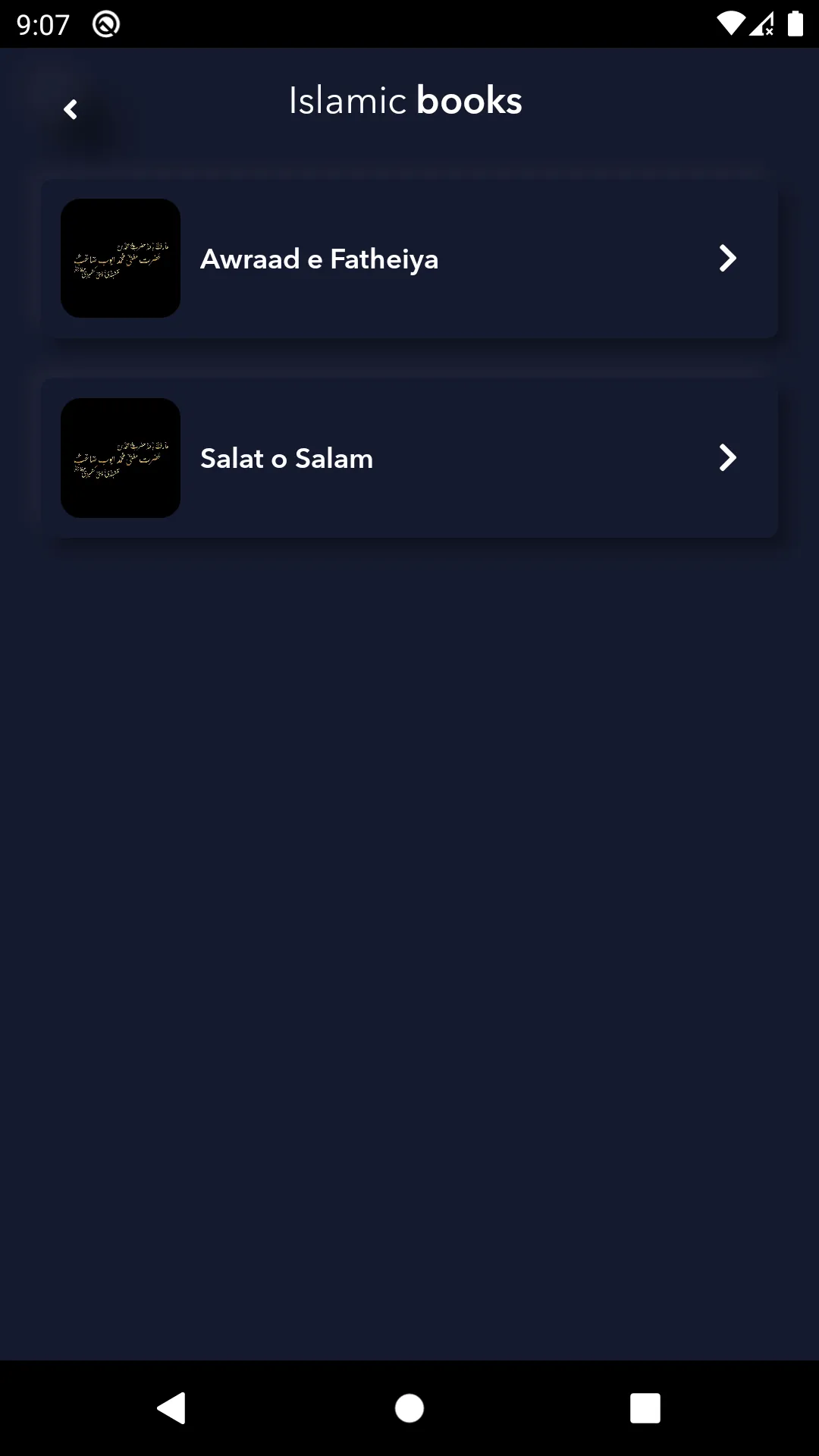 JK Meeqat u Salah | Indus Appstore | Screenshot