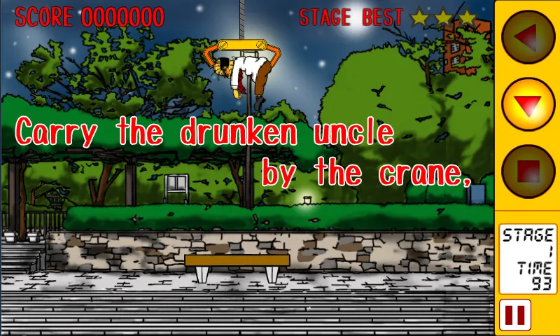 Drunken Crane | Indus Appstore | Screenshot