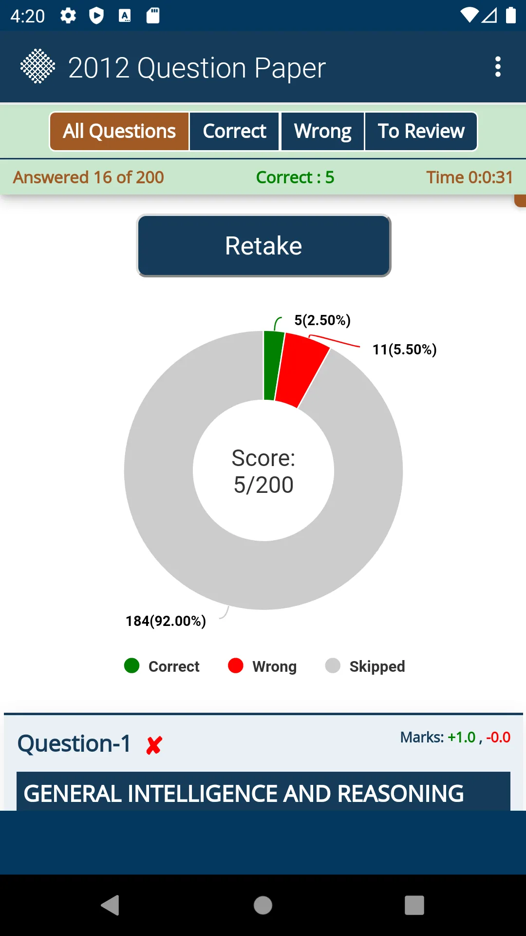 SSC JE Electrical Previous | Indus Appstore | Screenshot