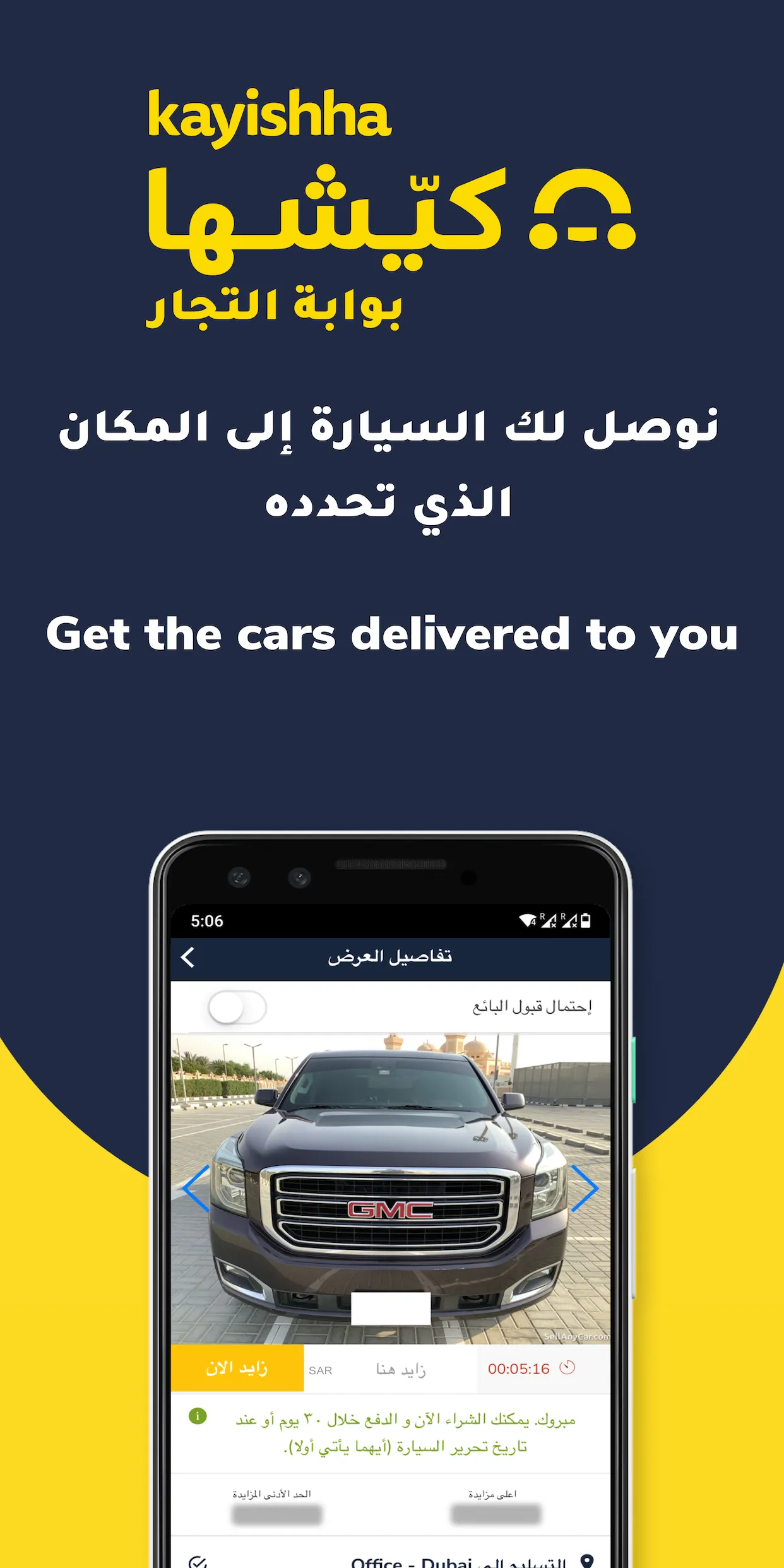 Dealer Portal | Indus Appstore | Screenshot