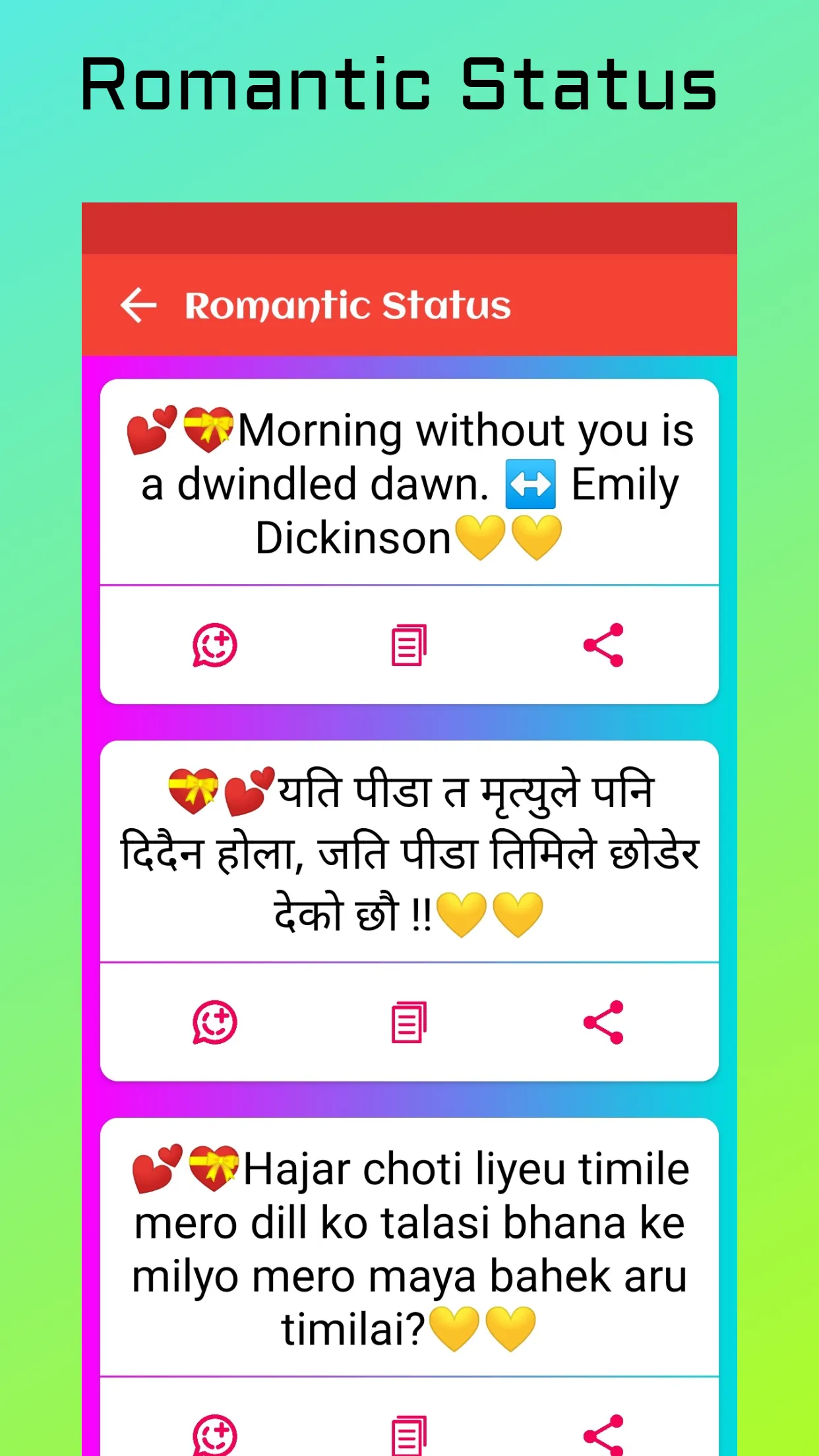 Nepali Love Status and Shayari | Indus Appstore | Screenshot