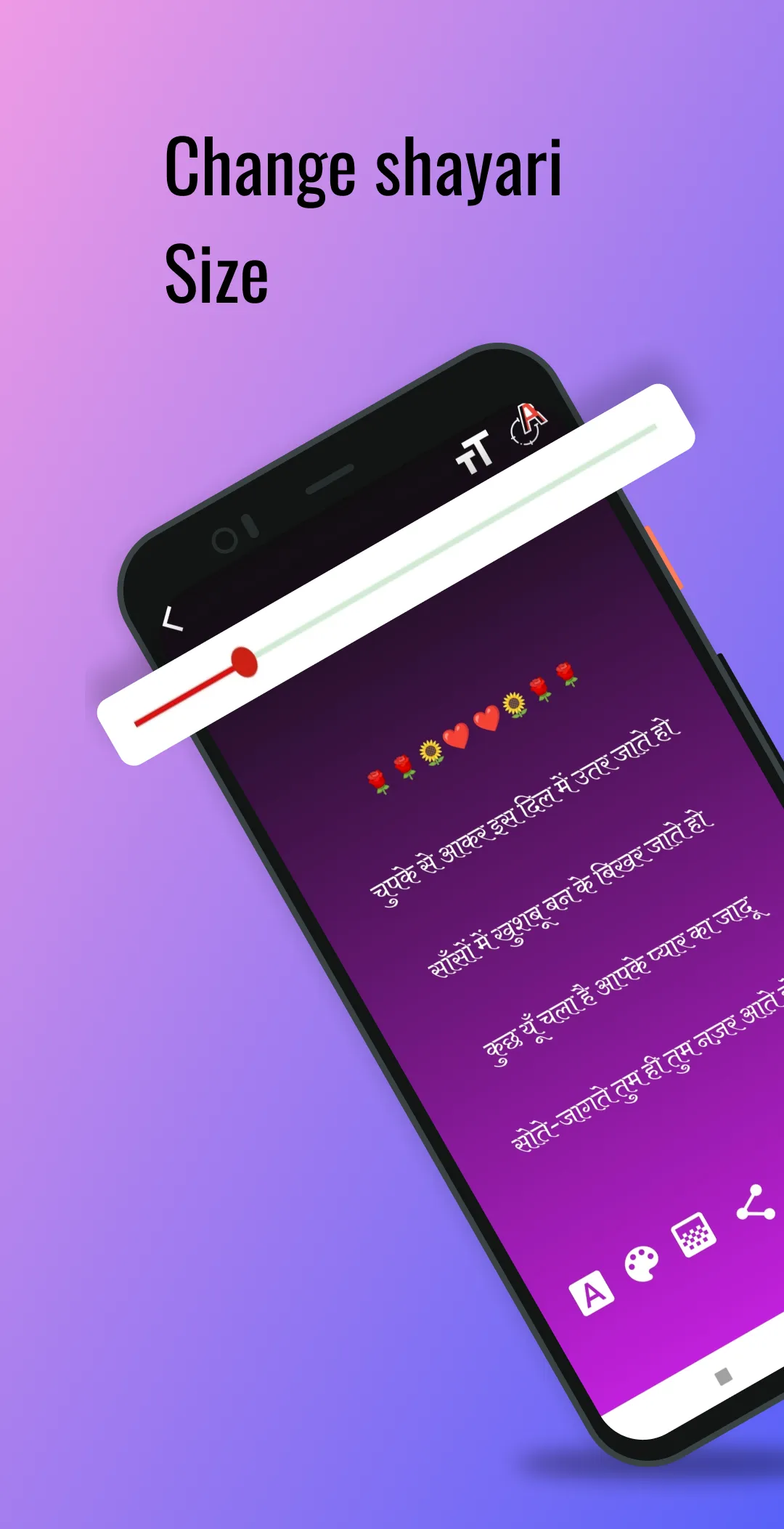 Dosti Shayari - दोस्ती शायरी | Indus Appstore | Screenshot