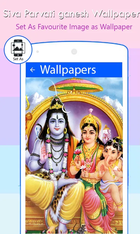 Shiv Parvati Ganesh Wallpapers | Indus Appstore | Screenshot