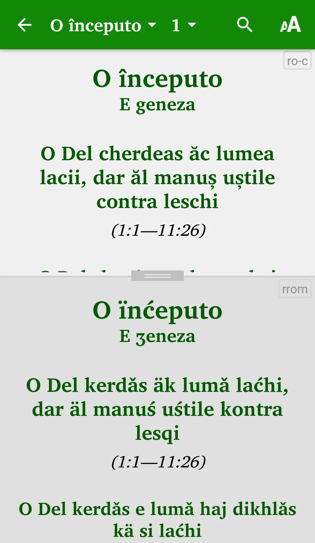 E Biblia ande romani cib | Indus Appstore | Screenshot