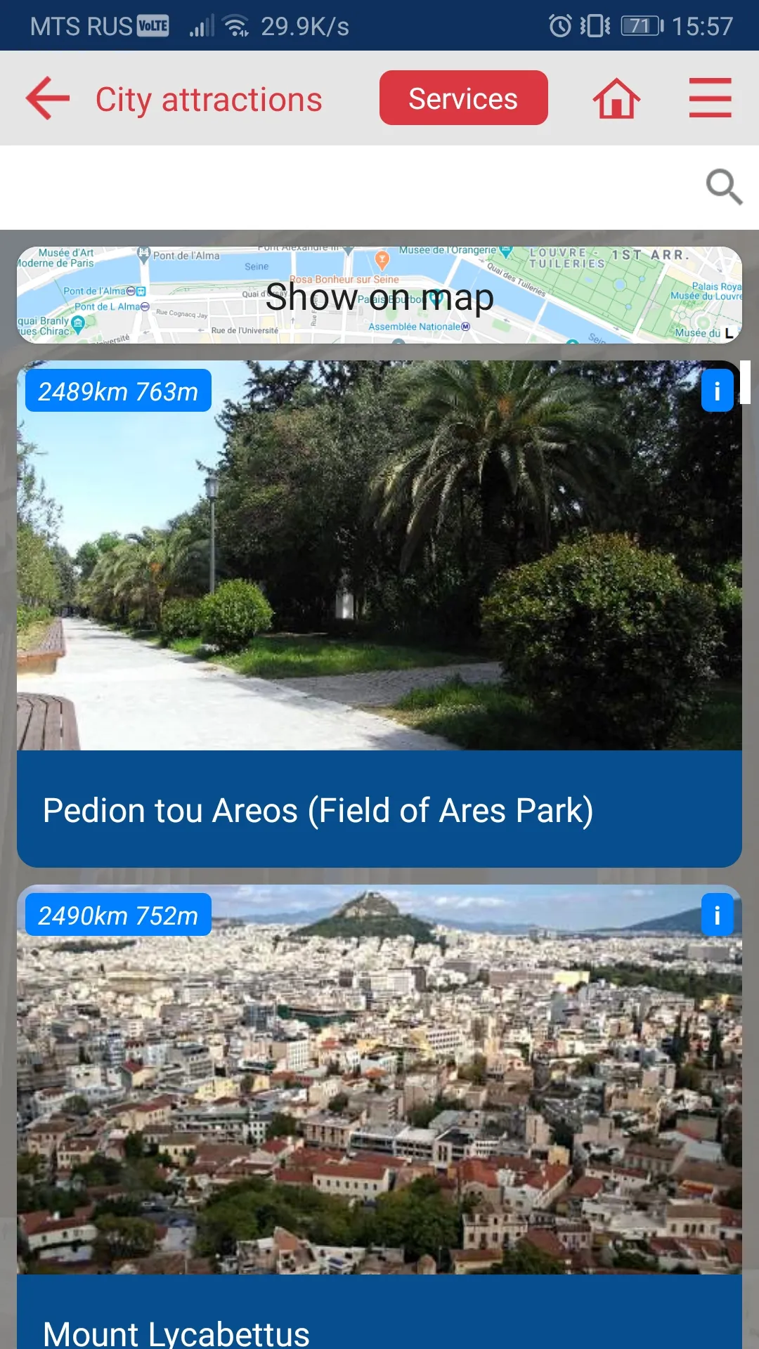 Athens city guide | Indus Appstore | Screenshot