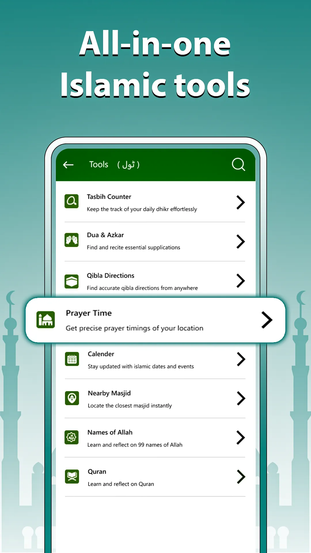 Qibla Finder - Muslim Prayer | Indus Appstore | Screenshot