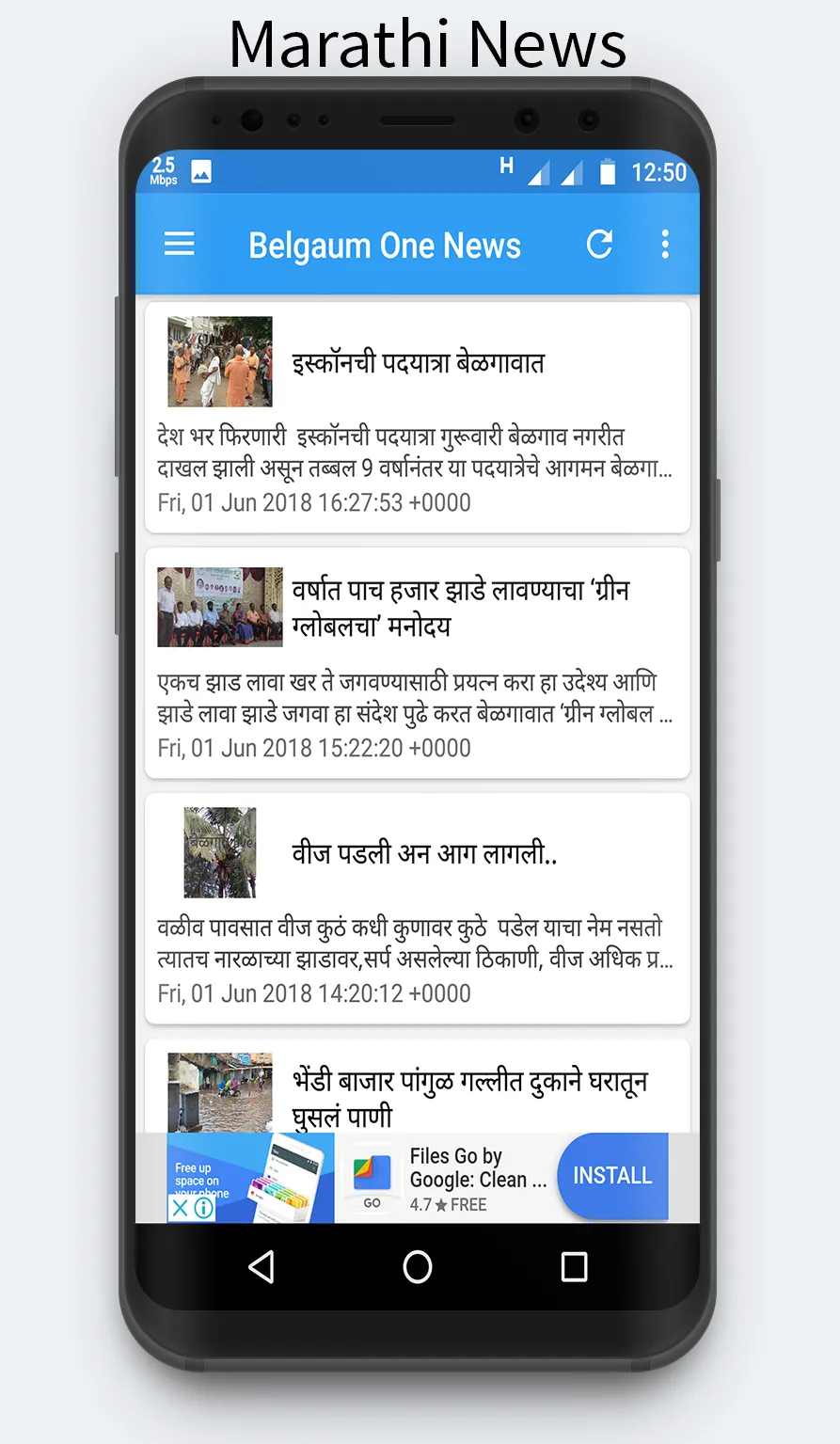 Belagavi News One | Indus Appstore | Screenshot