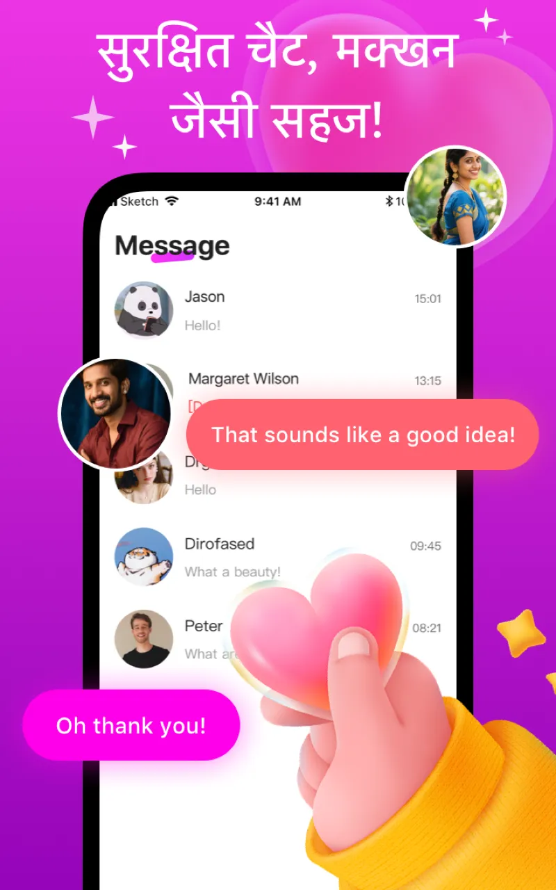 Fumo - Live Video Chat | Indus Appstore | Screenshot