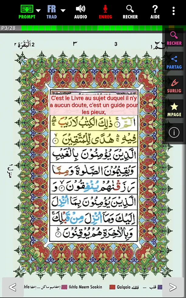 MobileQuran : Quran 13 Tajweed | Indus Appstore | Screenshot