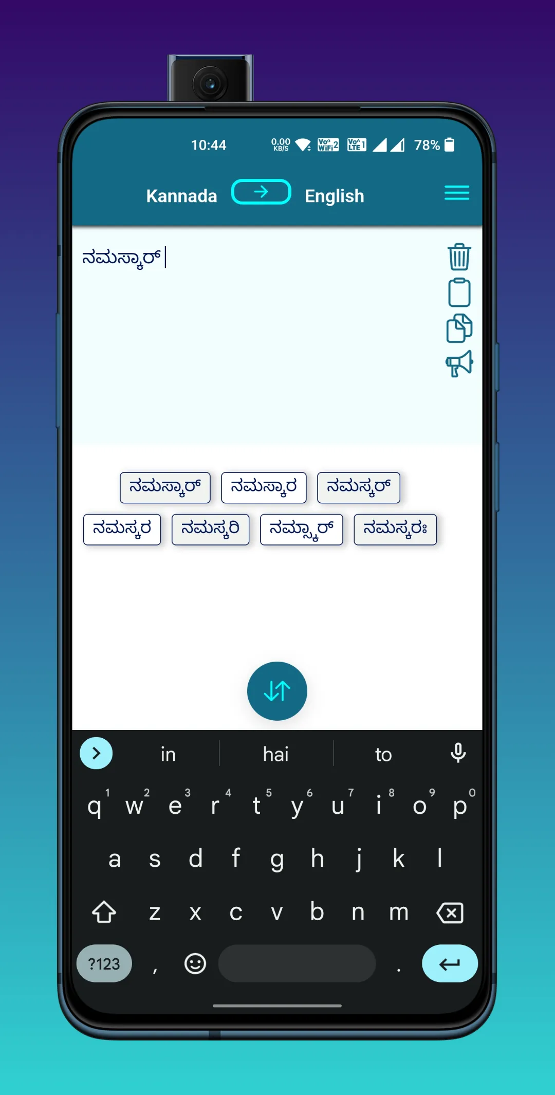 Kannda - English Translator | Indus Appstore | Screenshot