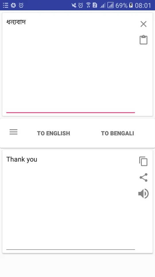 Bengali English Translator | Indus Appstore | Screenshot