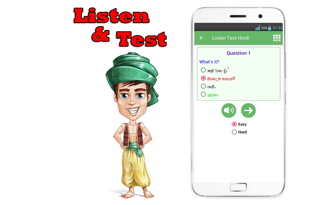 Learn Hindi Quickly Offline | Indus Appstore | Screenshot