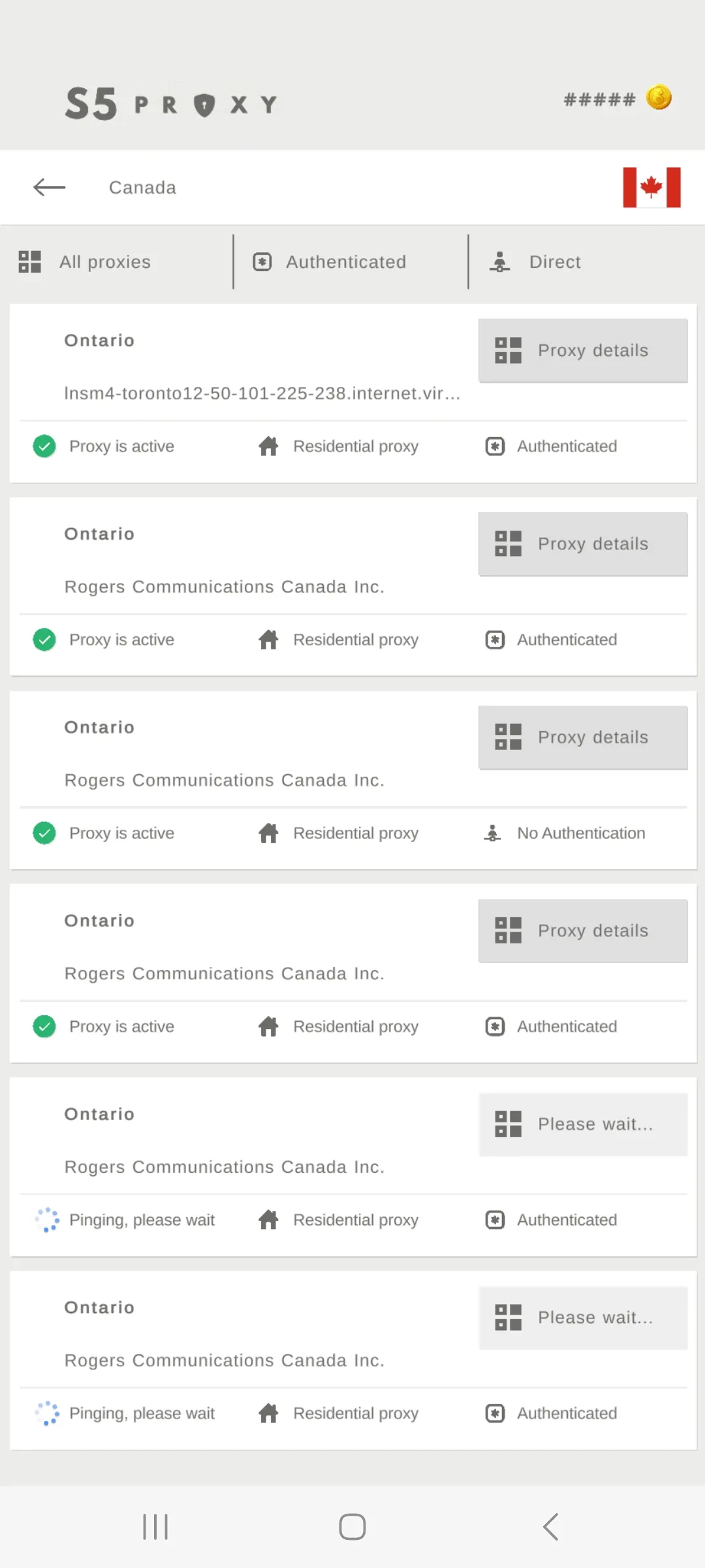 Socks 5 Proxy | Indus Appstore | Screenshot