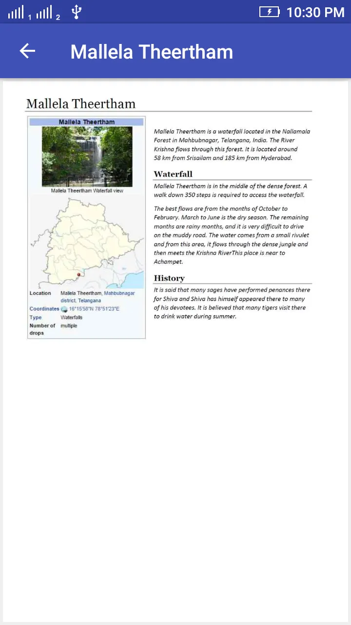 Telangana GK | Indus Appstore | Screenshot