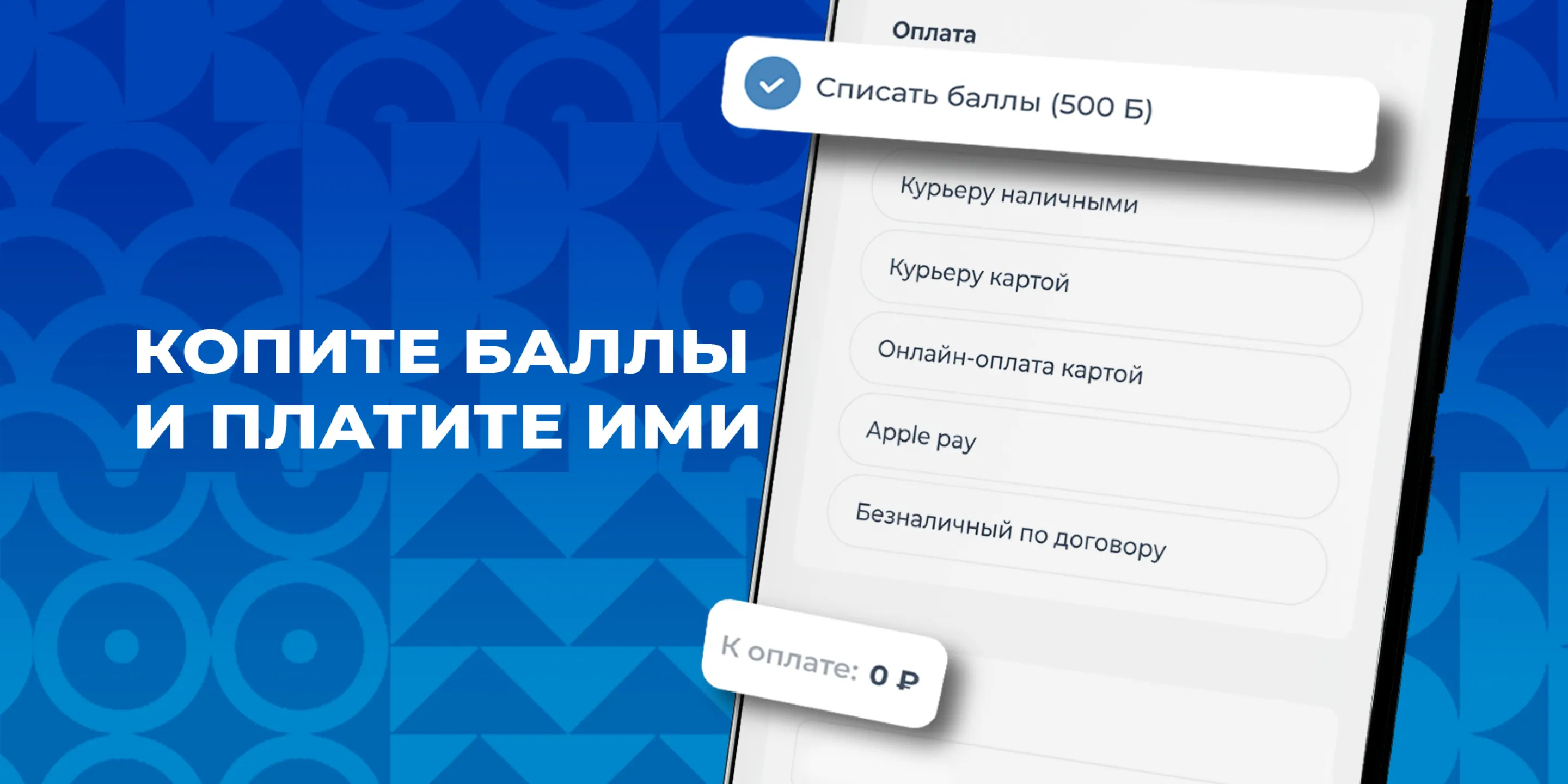 Чистая Вода Сибирь | Indus Appstore | Screenshot