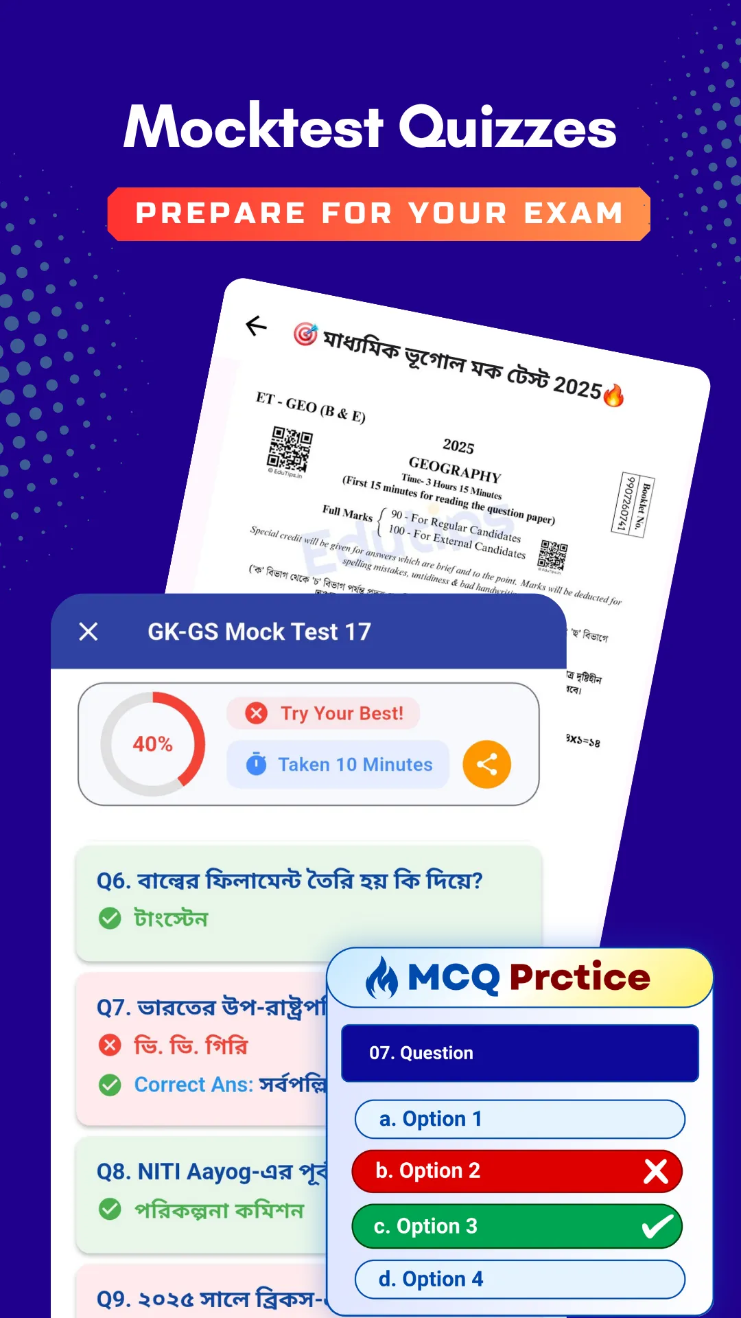 EduTips App | Indus Appstore | Screenshot