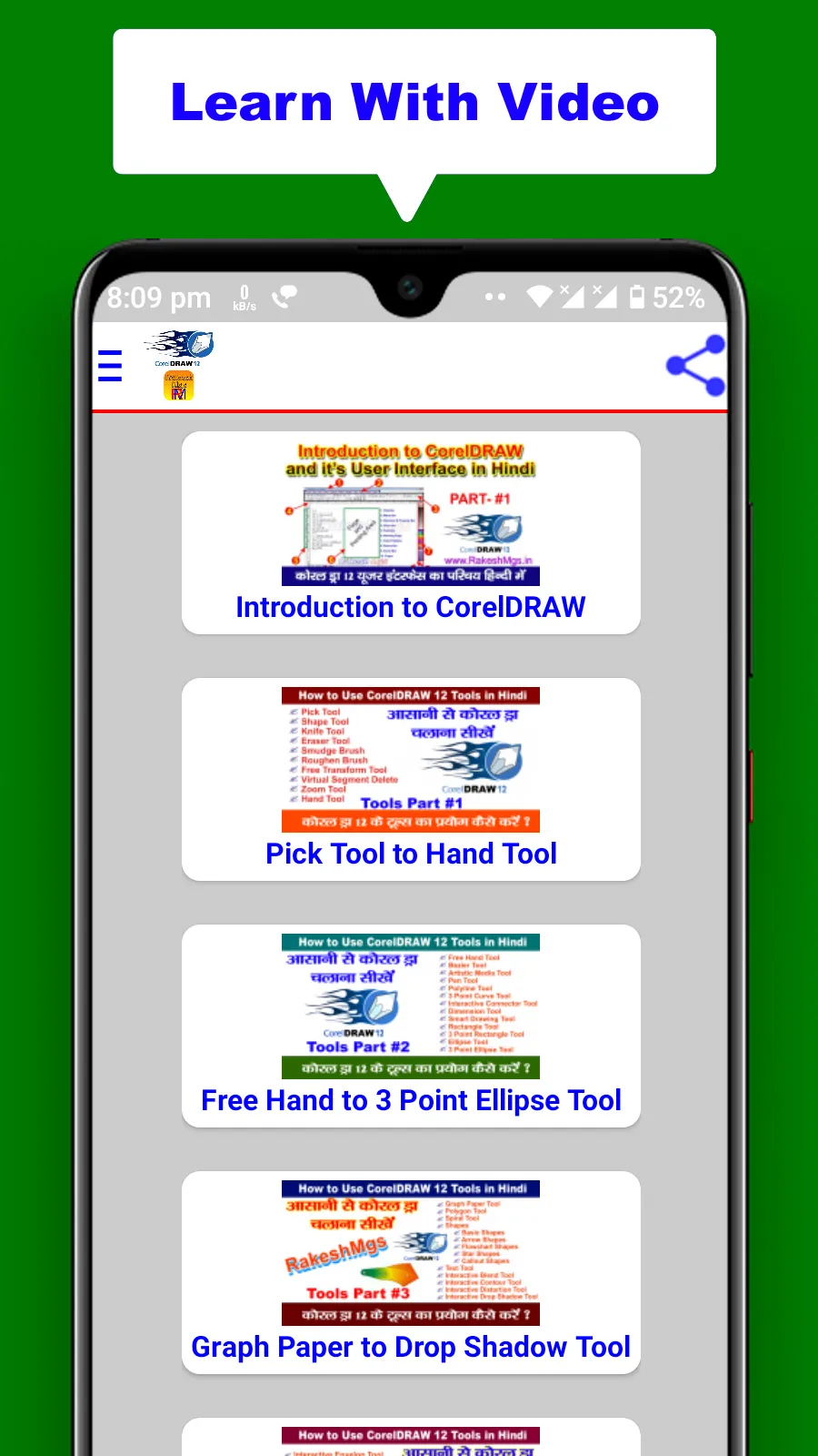 CorelDRAW 12 Notes | Indus Appstore | Screenshot