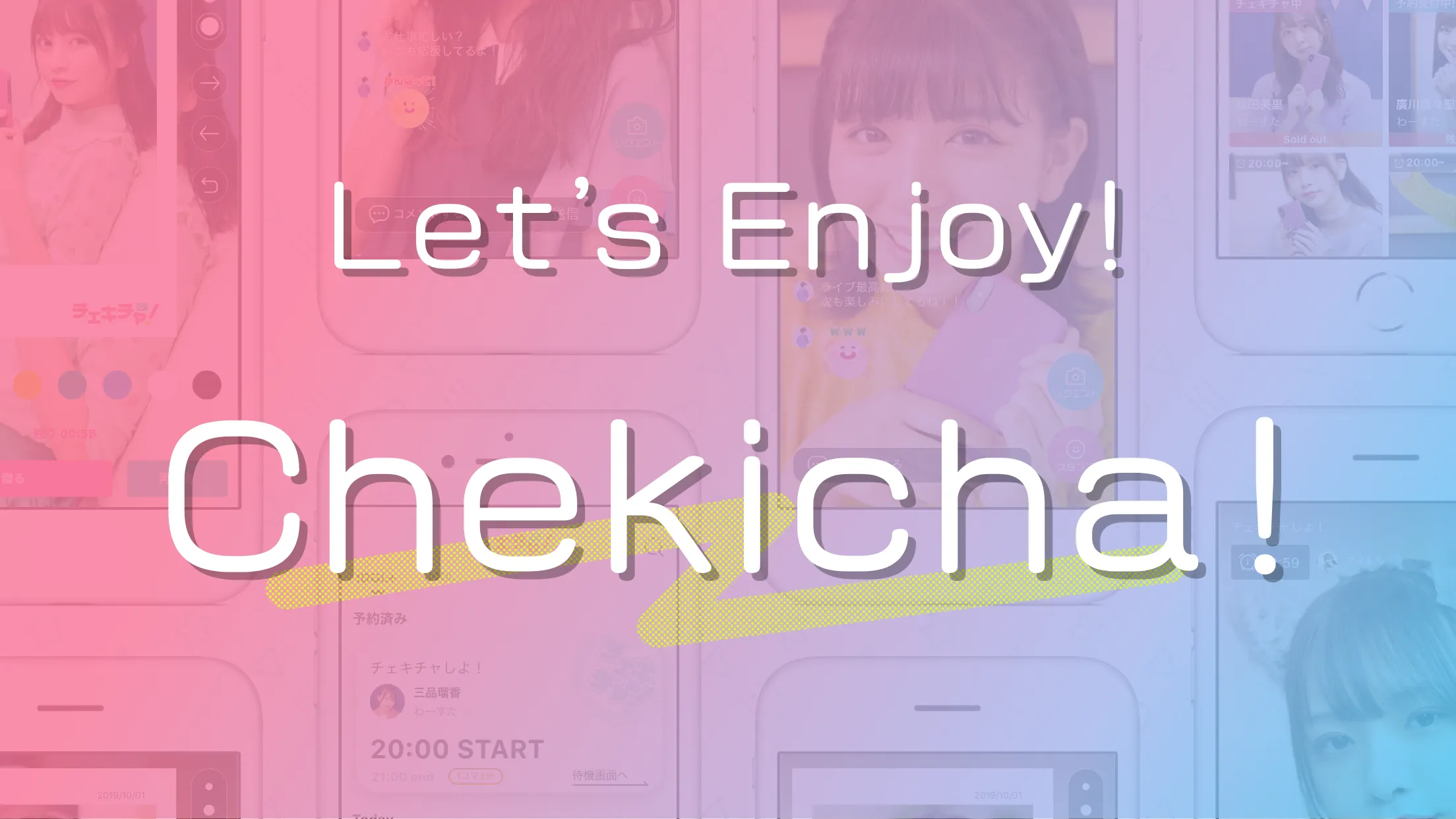 Chekicha! | Indus Appstore | Screenshot