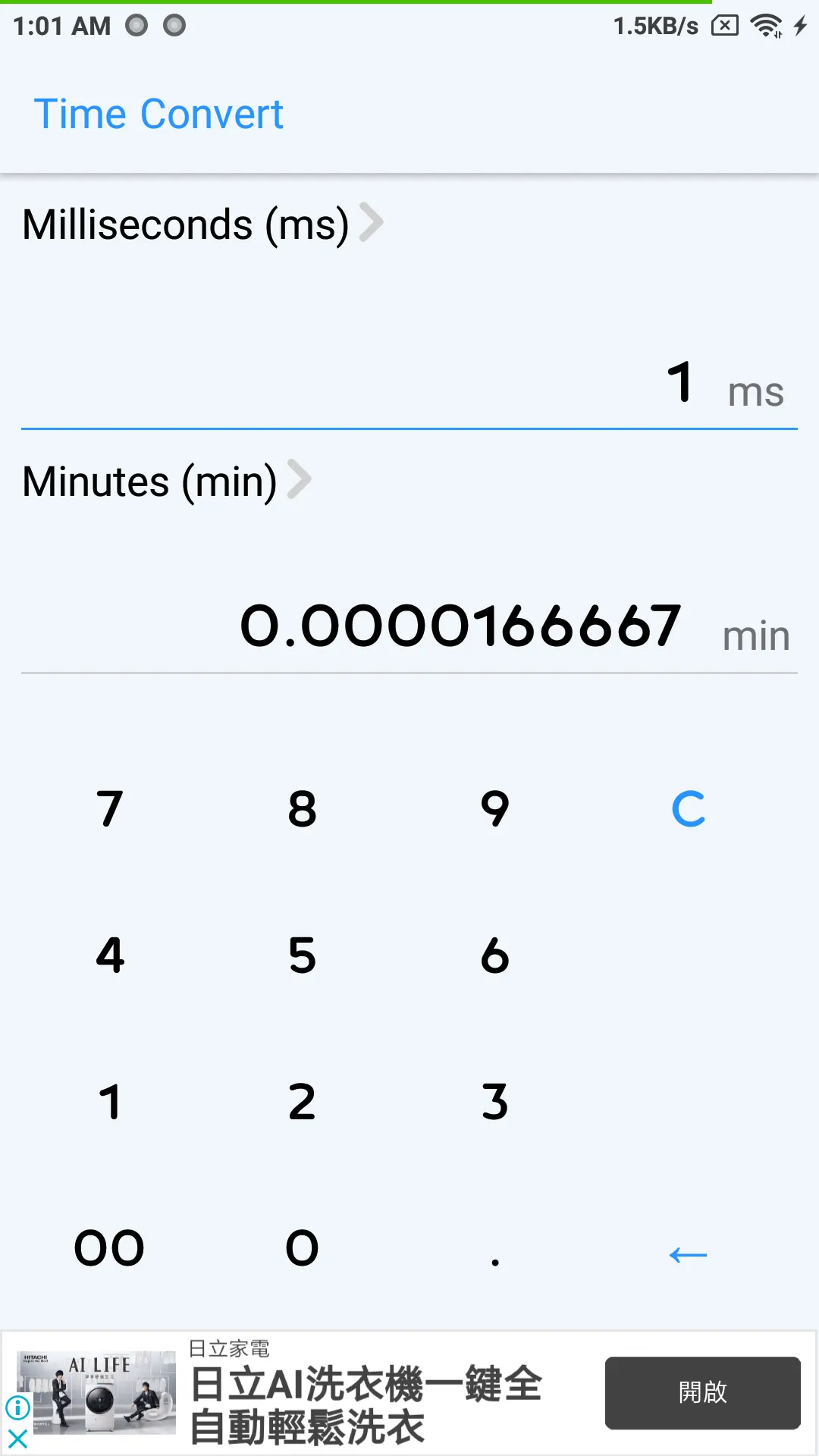 Smart calculator, calculator,  | Indus Appstore | Screenshot