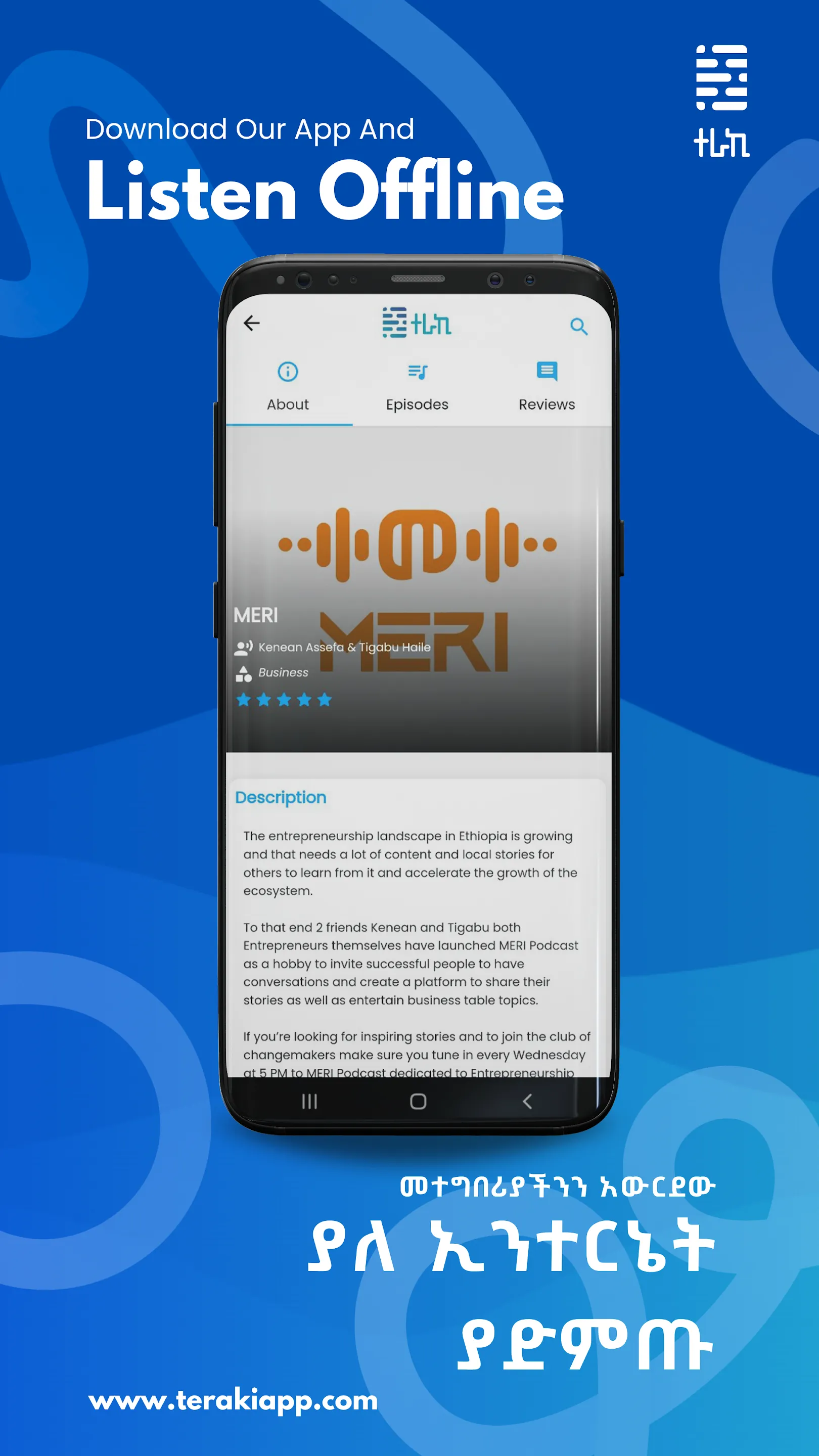 Teraki - Audiobooks & Podcasts | Indus Appstore | Screenshot