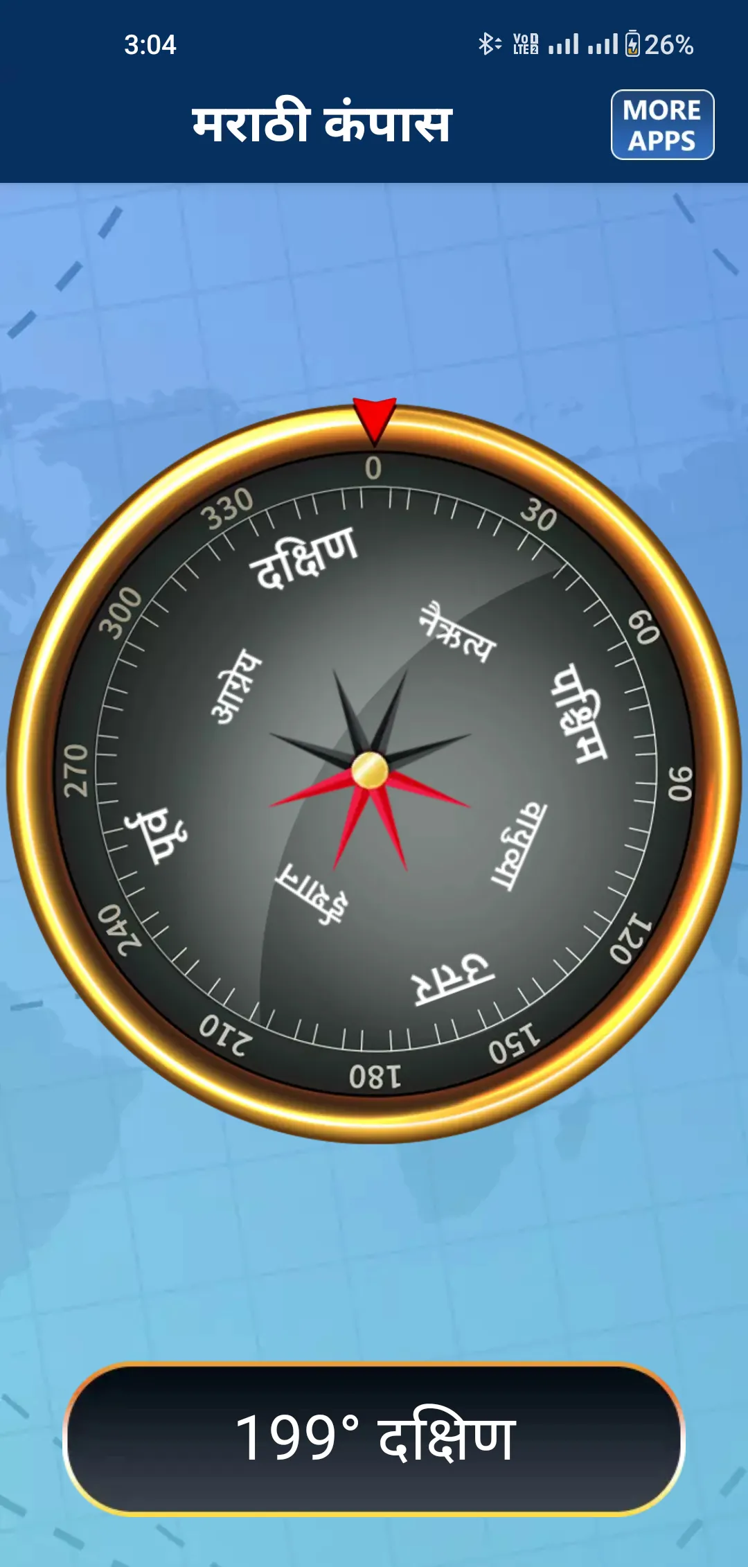 Marathi Compass 2023 | Indus Appstore | Screenshot