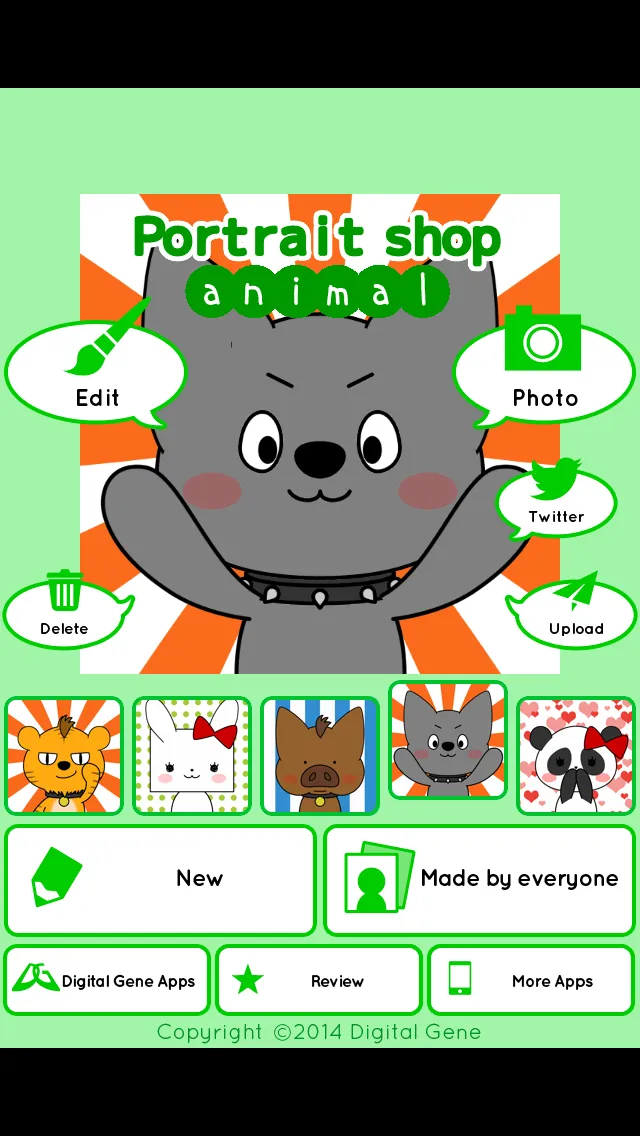 Portrait shop - animal | Indus Appstore | Screenshot