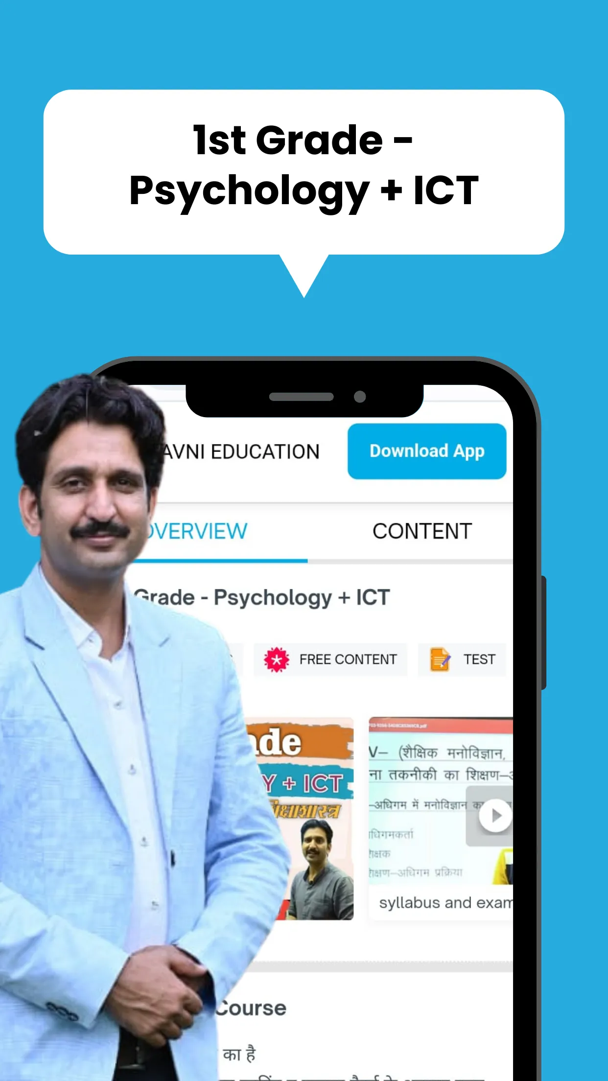 AVNI EDUCATION | Indus Appstore | Screenshot