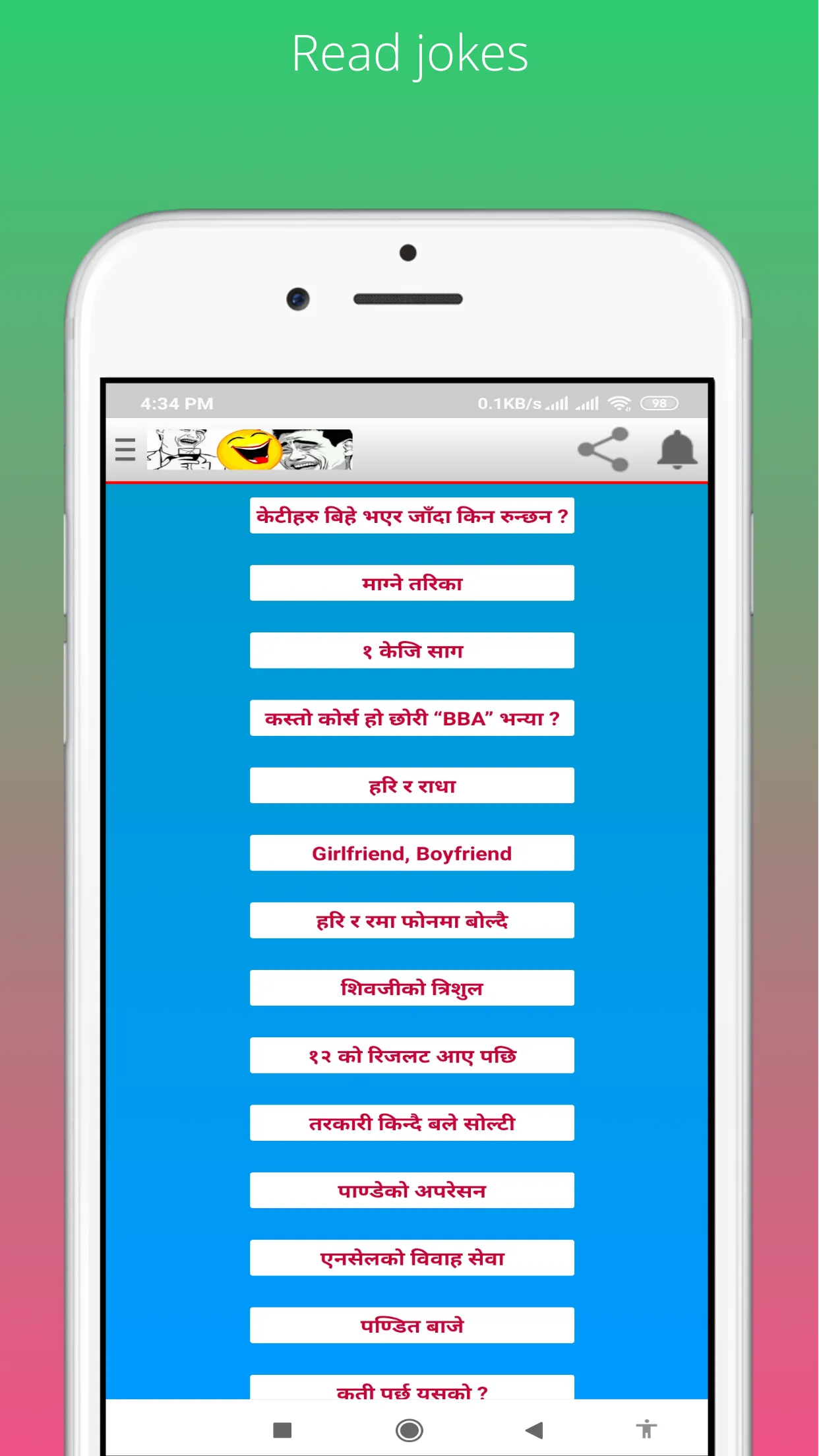 Nepali Jokes (Comedy) | Indus Appstore | Screenshot