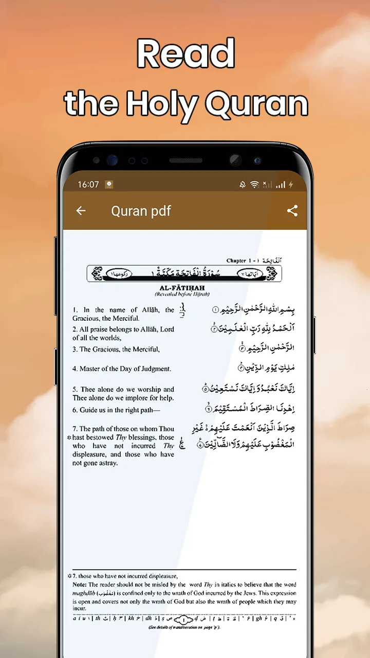 Quran reading offline | Indus Appstore | Screenshot