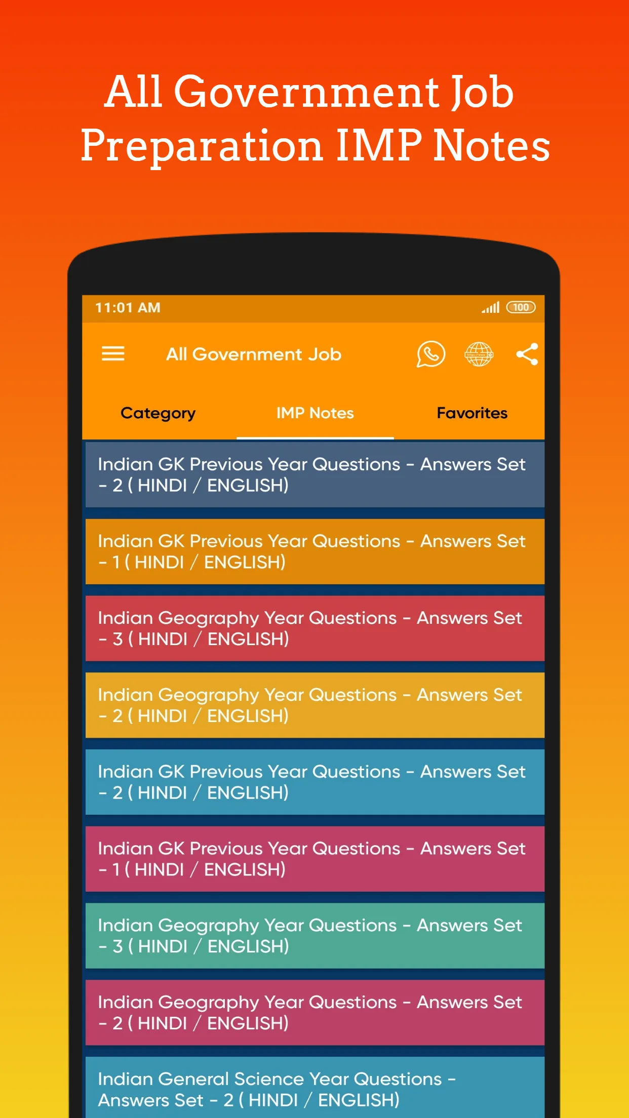 Government job -Sarkari Naukri | Indus Appstore | Screenshot