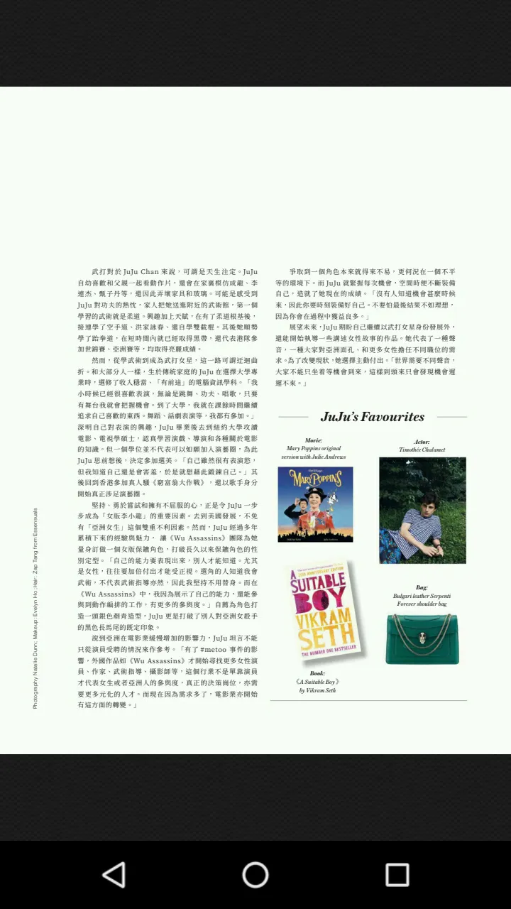 Vogue Hong Kong | Indus Appstore | Screenshot