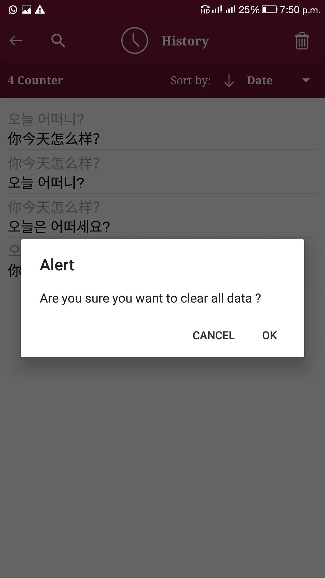 Korean - Chinese Translator | Indus Appstore | Screenshot