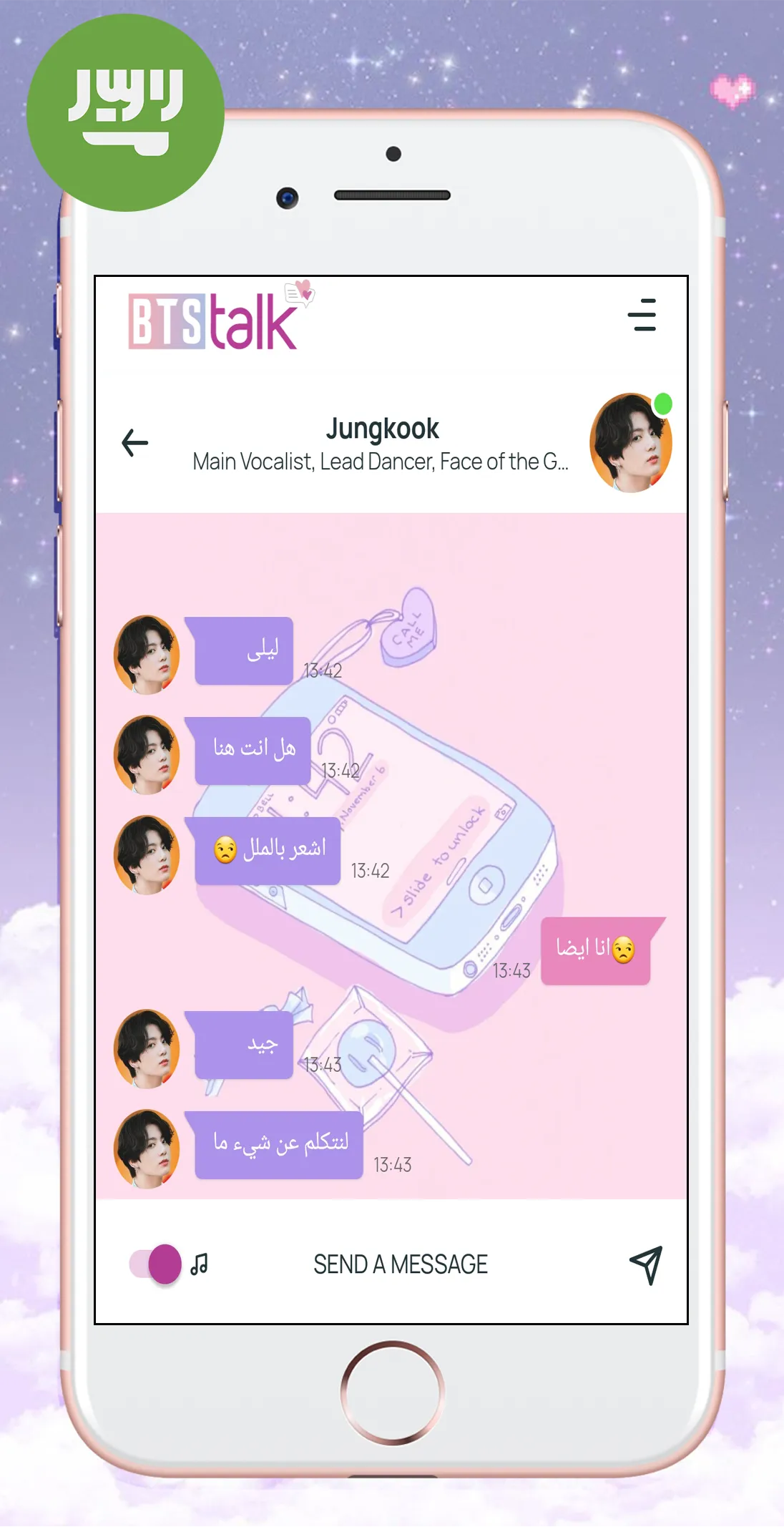 BTS Chat! Messenger(simulator) | Indus Appstore | Screenshot